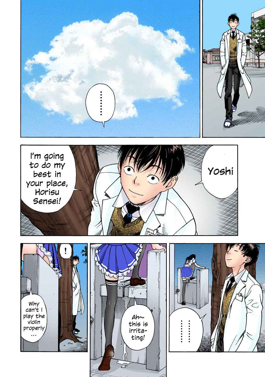 Page 17 Chapter 12 Peeping Health Teacher (Official Colored)