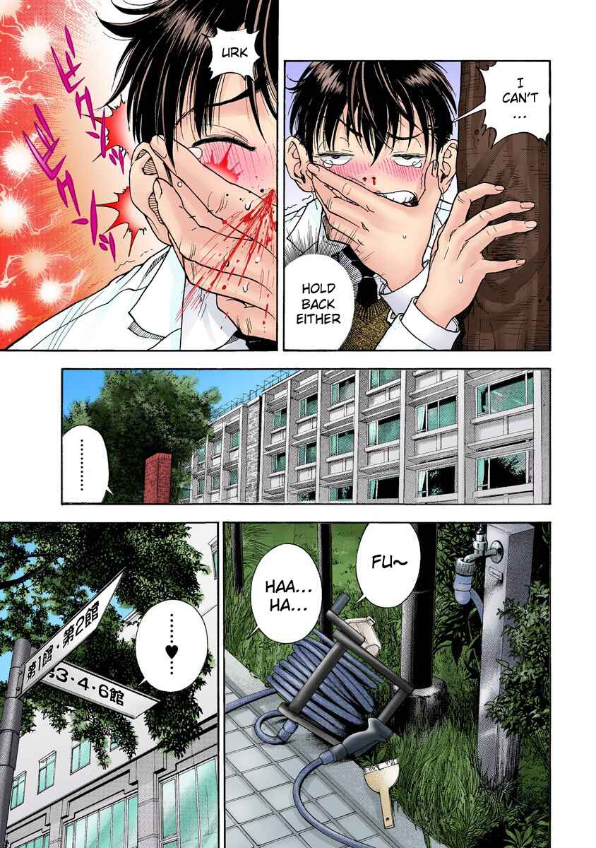 Page 15 Chapter 13 Peeping Health Teacher (Official Colored)