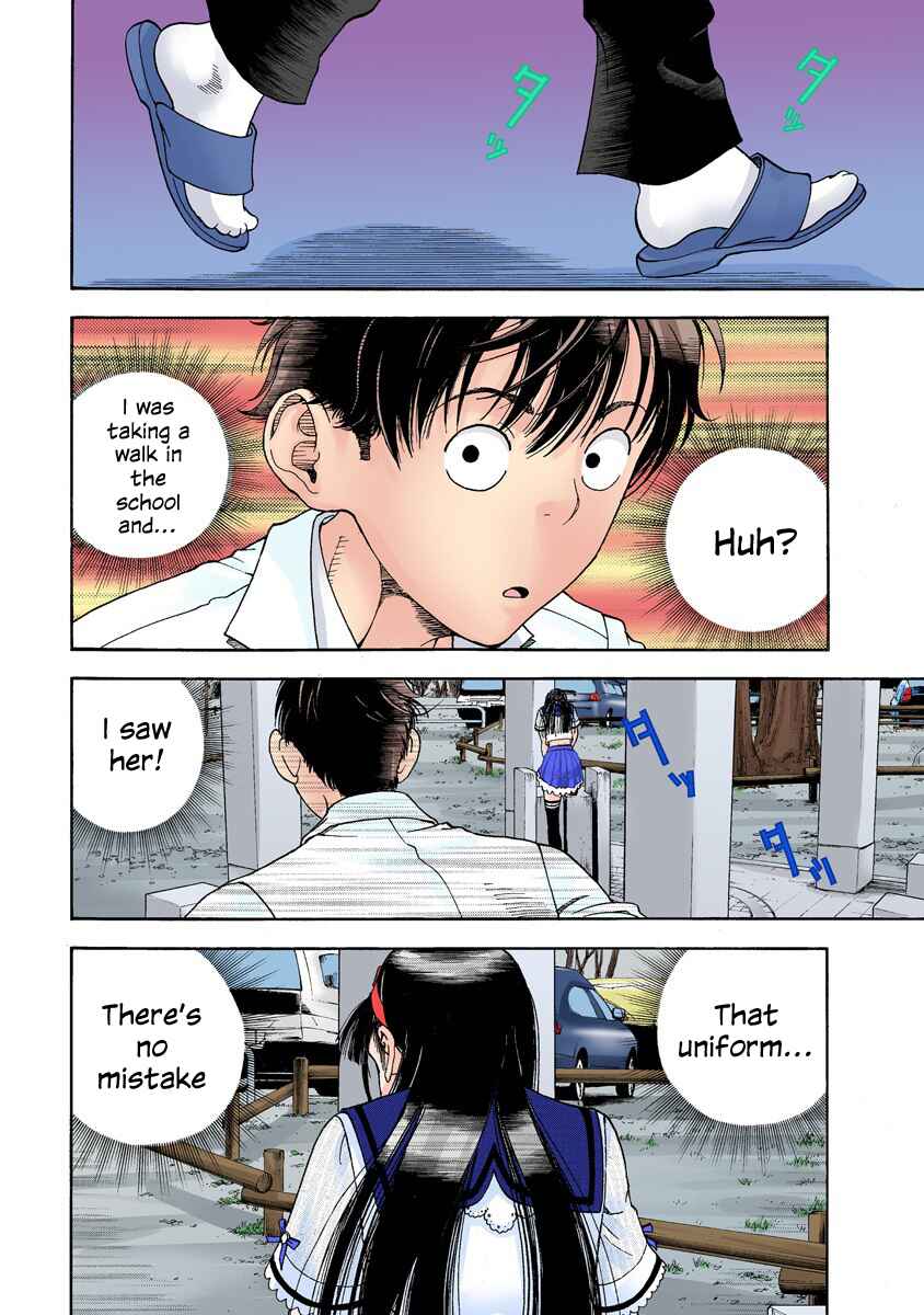 Page 3 Chapter 13 Peeping Health Teacher (Official Colored)