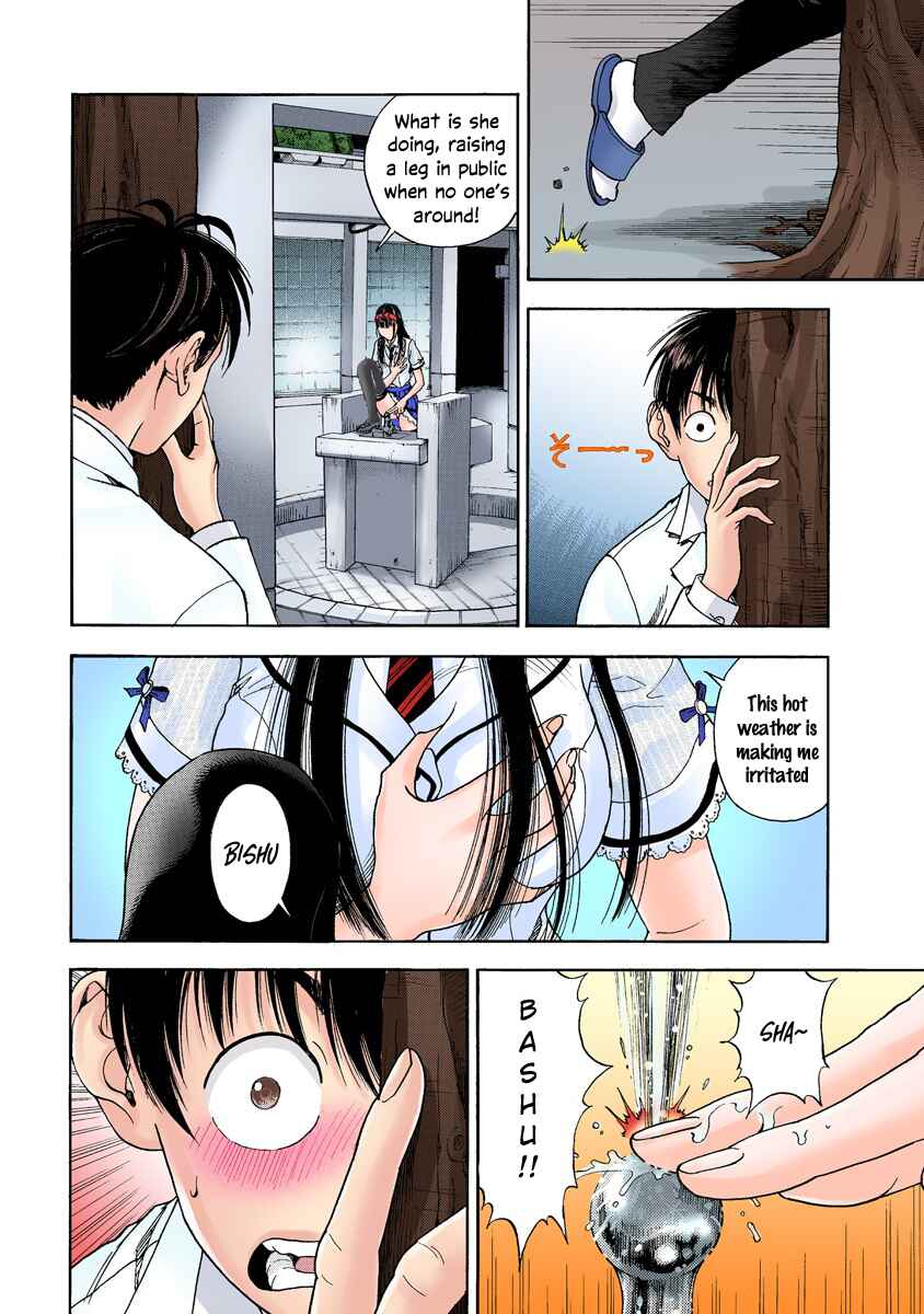 Page 5 Chapter 13 Peeping Health Teacher (Official Colored)