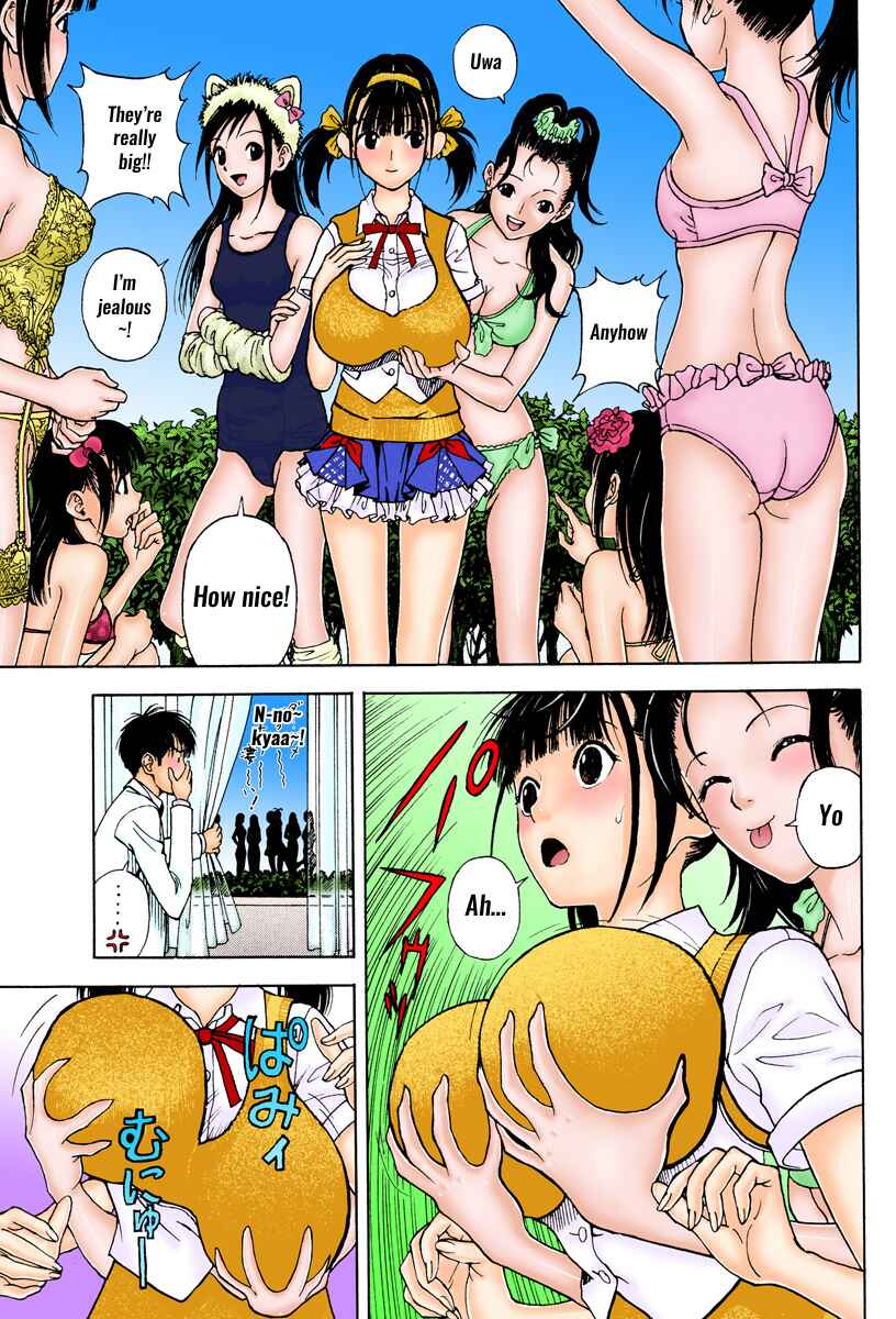 Page 7 Chapter 3 Peeping Health Teacher (Official Colored)
