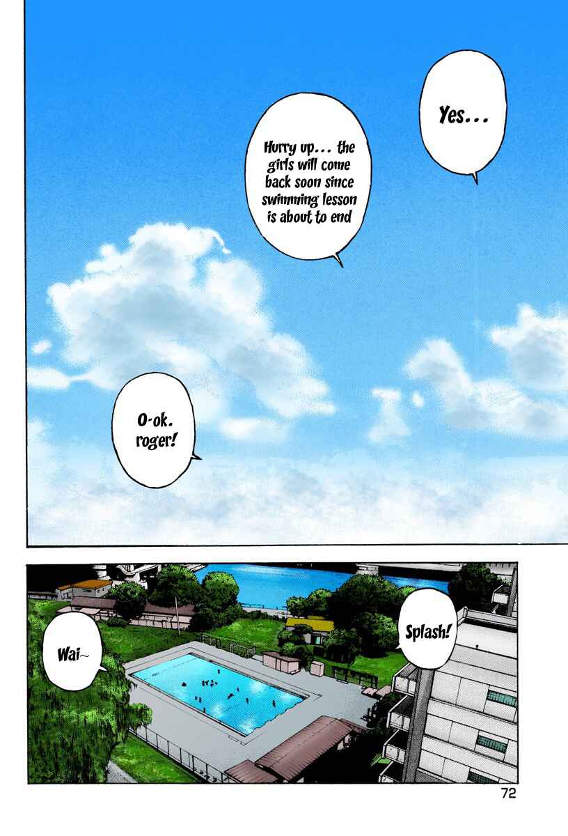 Page 7 Chapter 4 Peeping Health Teacher (Official Colored)