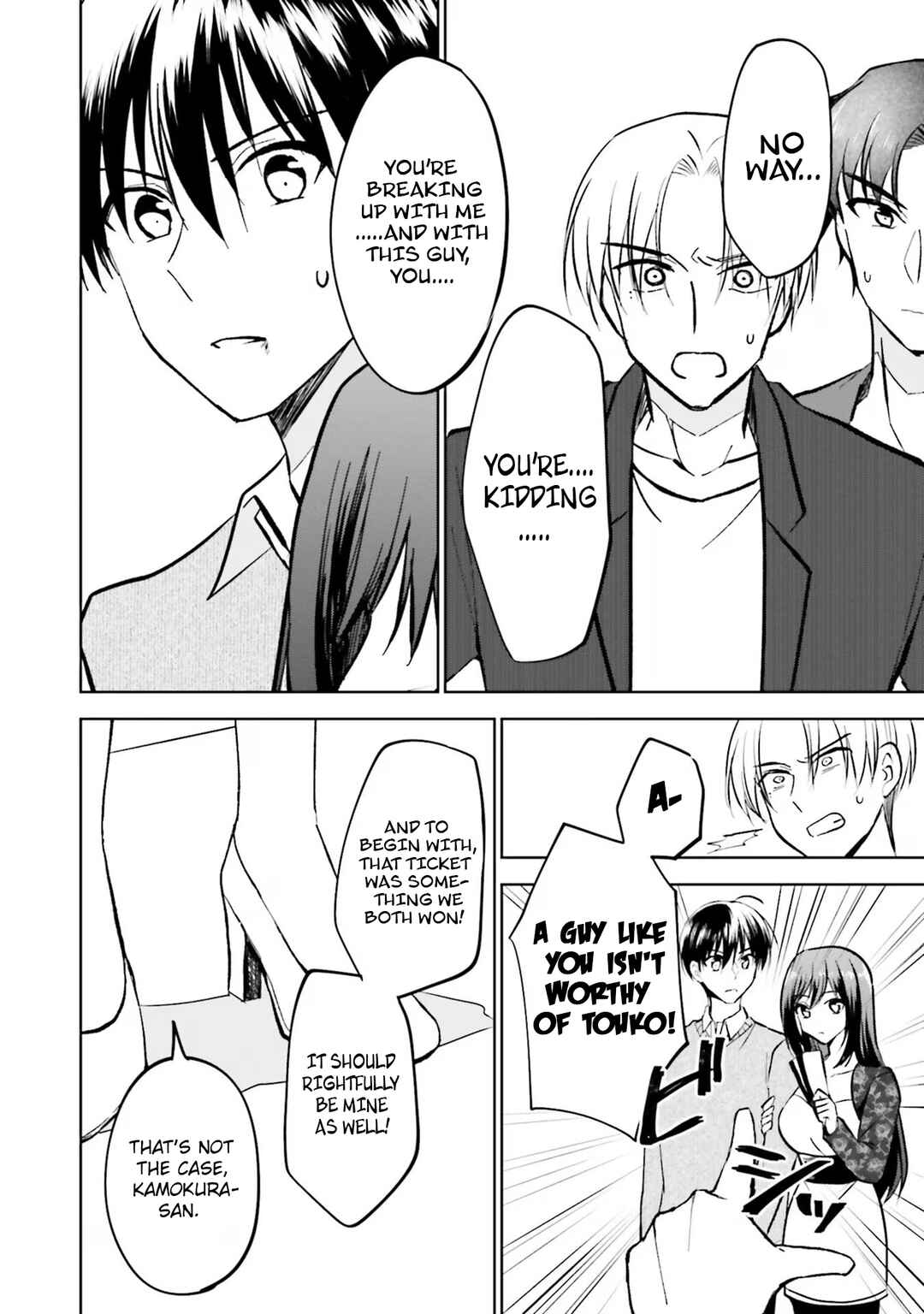 Page 2 Chapter 17 Kanojo ga Senpai ni NTR-reta node, Senpai no Kanojo wo NTR-masu