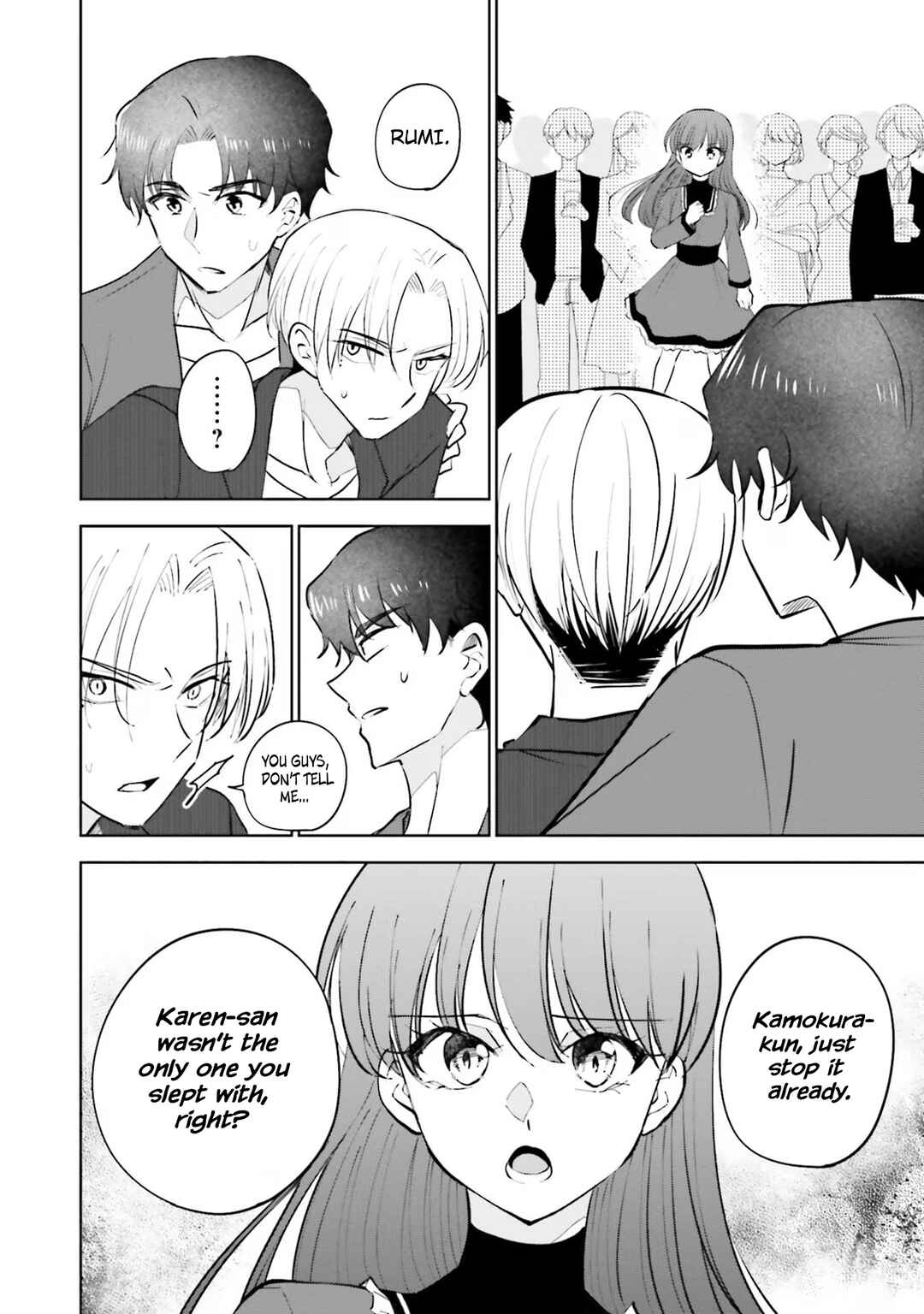 Page 6 Chapter 17 Kanojo ga Senpai ni NTR-reta node, Senpai no Kanojo wo NTR-masu
