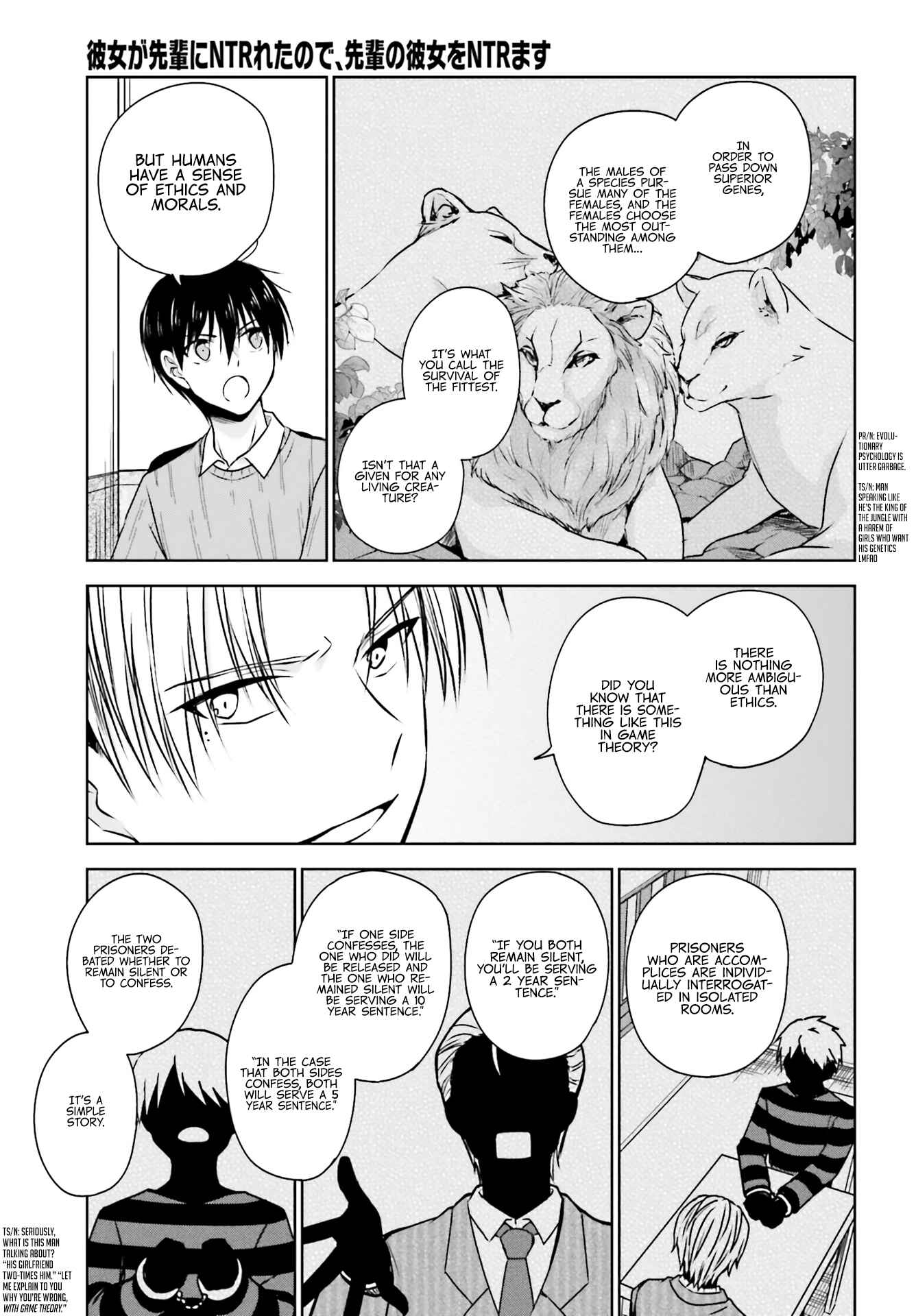 Page 11 Chapter 4 Kanojo ga Senpai ni NTR-reta node, Senpai no Kanojo wo NTR-masu