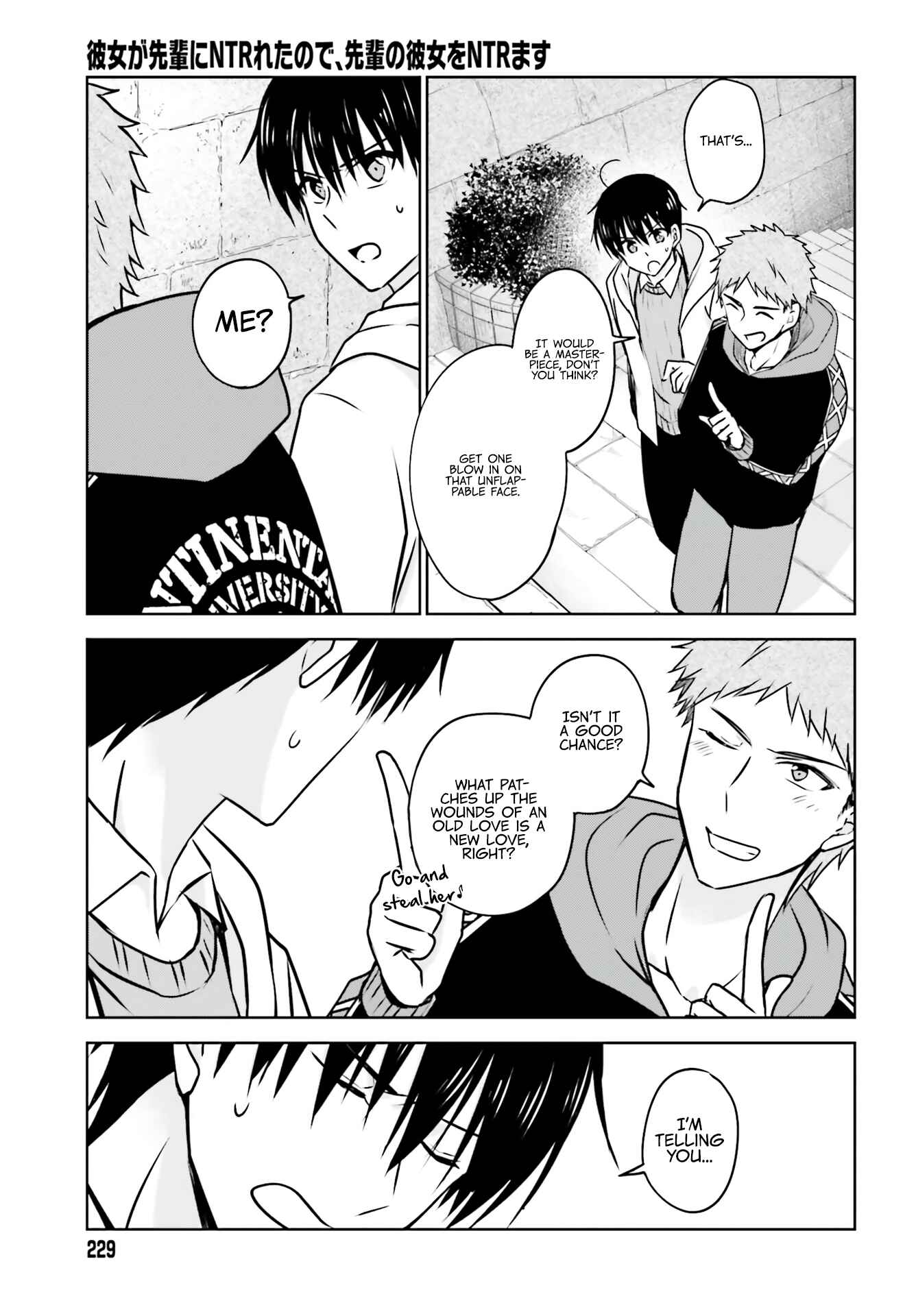 Page 15 Chapter 4 Kanojo ga Senpai ni NTR-reta node, Senpai no Kanojo wo NTR-masu
