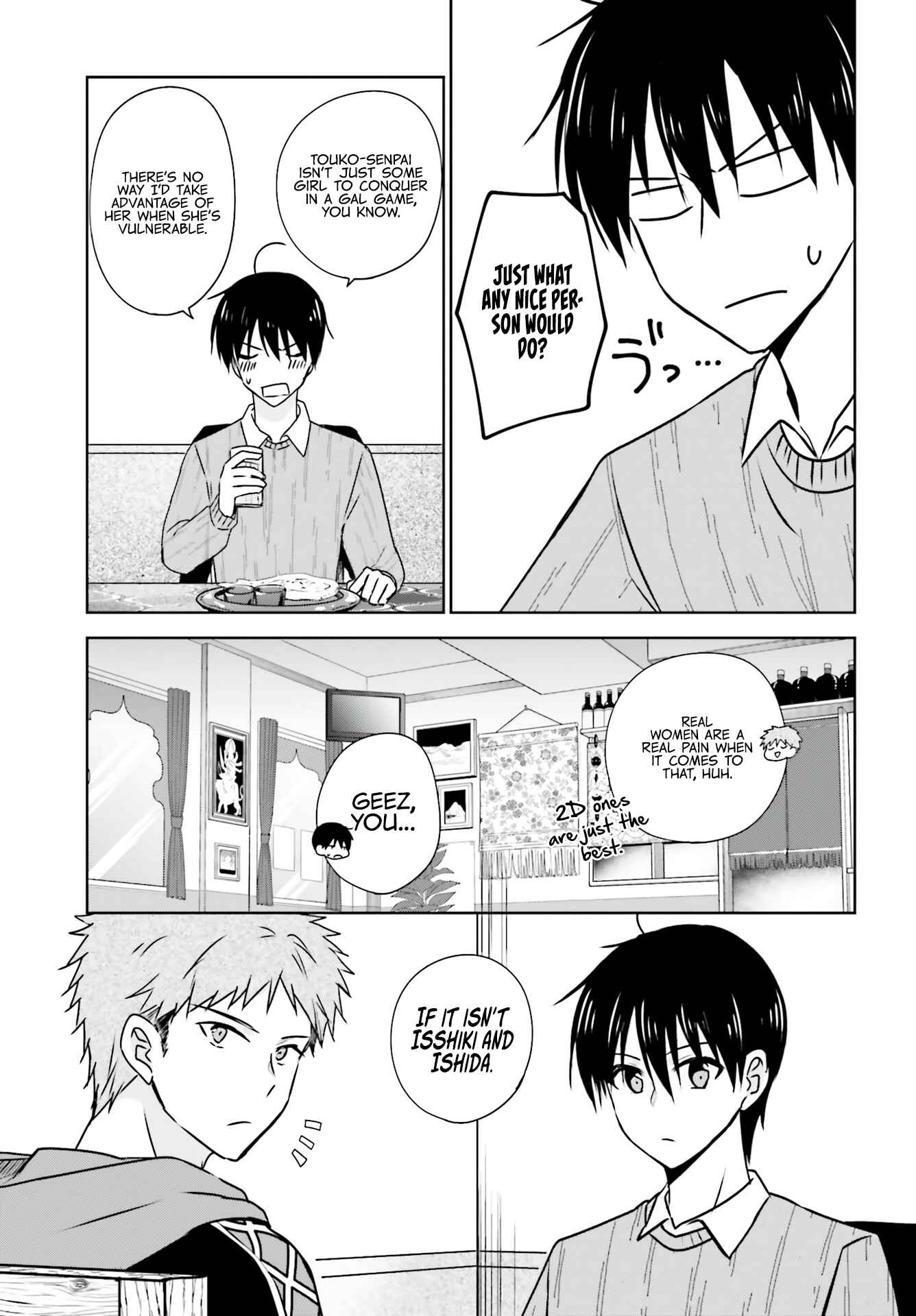 Page 7 Chapter 4 Kanojo ga Senpai ni NTR-reta node, Senpai no Kanojo wo NTR-masu