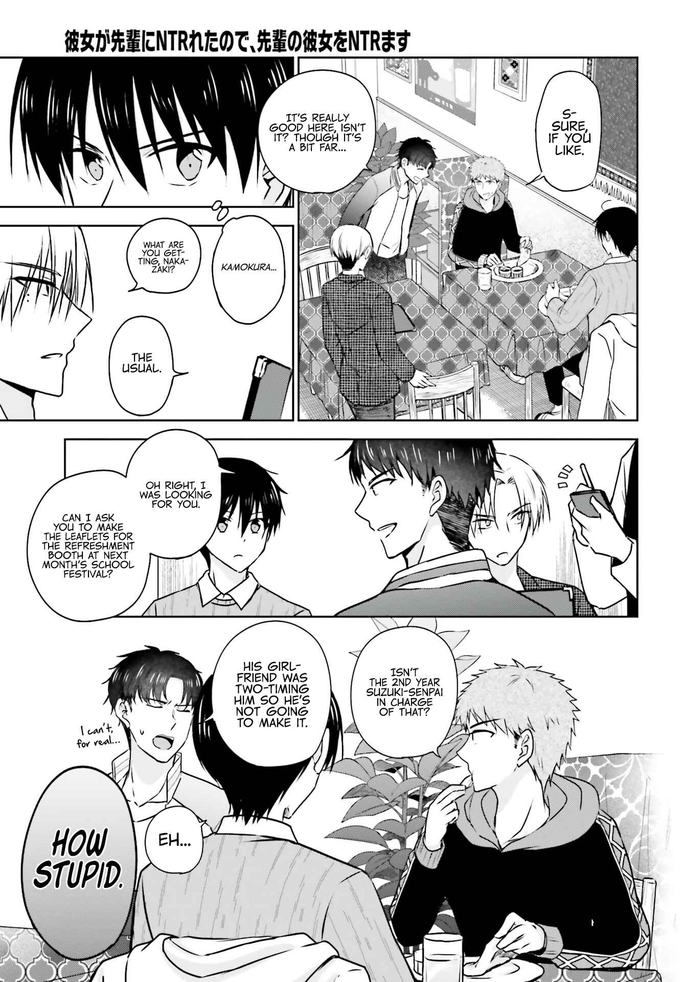 Page 9 Chapter 4 Kanojo ga Senpai ni NTR-reta node, Senpai no Kanojo wo NTR-masu