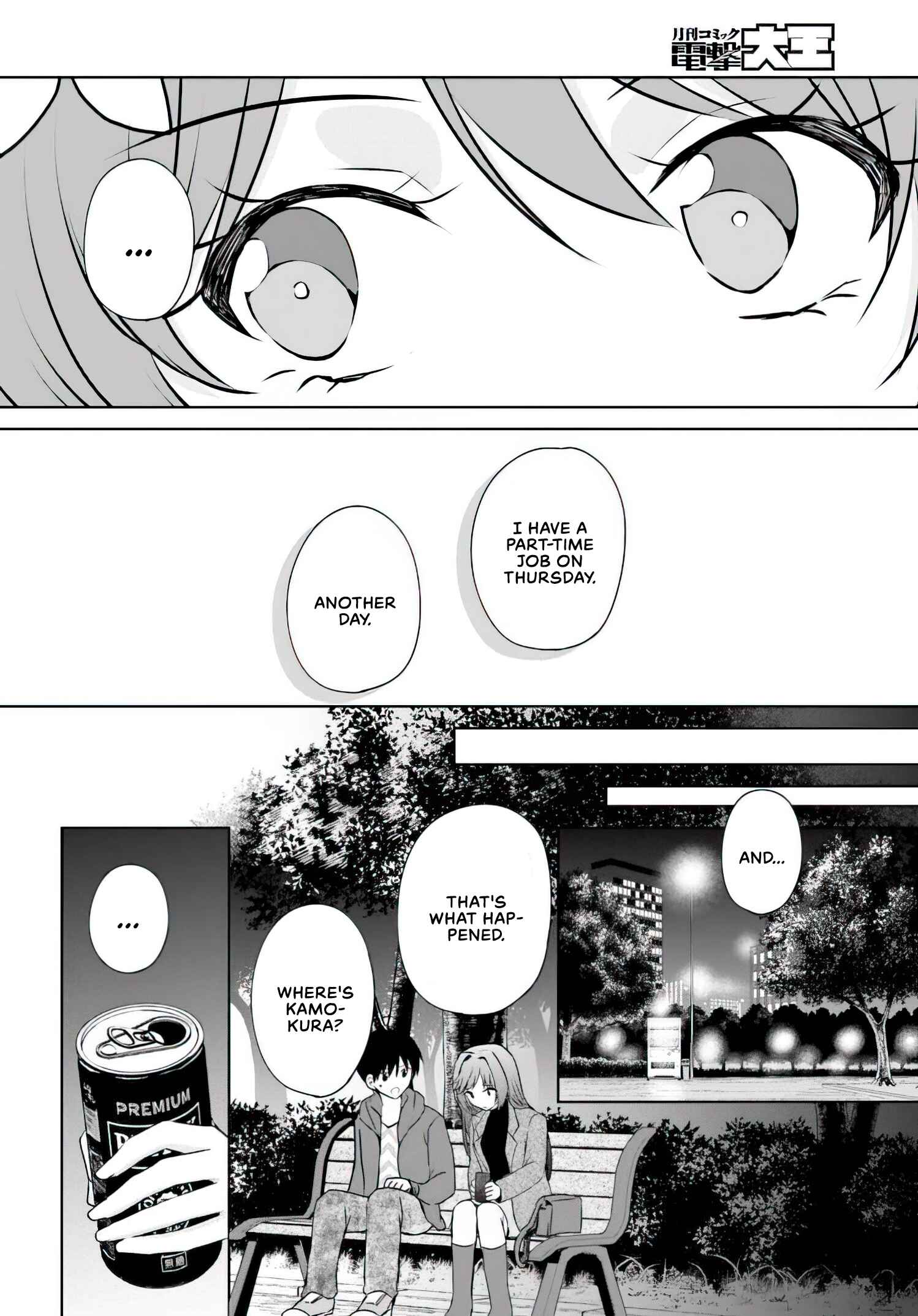 Page 19 Chapter 2 Kanojo ga Senpai ni NTR-reta node, Senpai no Kanojo wo NTR-masu