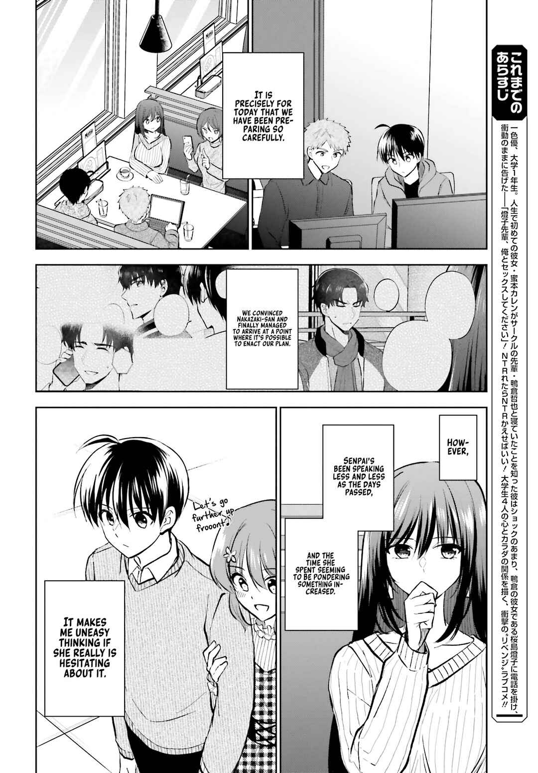Page 3 Chapter 15 Kanojo ga Senpai ni NTR-reta node, Senpai no Kanojo wo NTR-masu