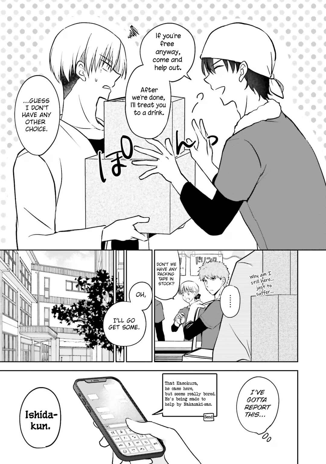 Page 3 Chapter 9 Kanojo ga Senpai ni NTR-reta node, Senpai no Kanojo wo NTR-masu