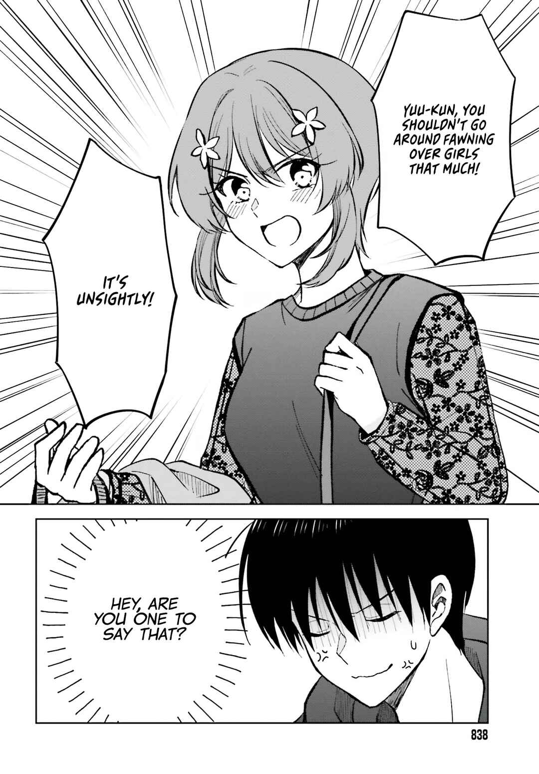 Page 21 Chapter 11 Kanojo ga Senpai ni NTR-reta node, Senpai no Kanojo wo NTR-masu