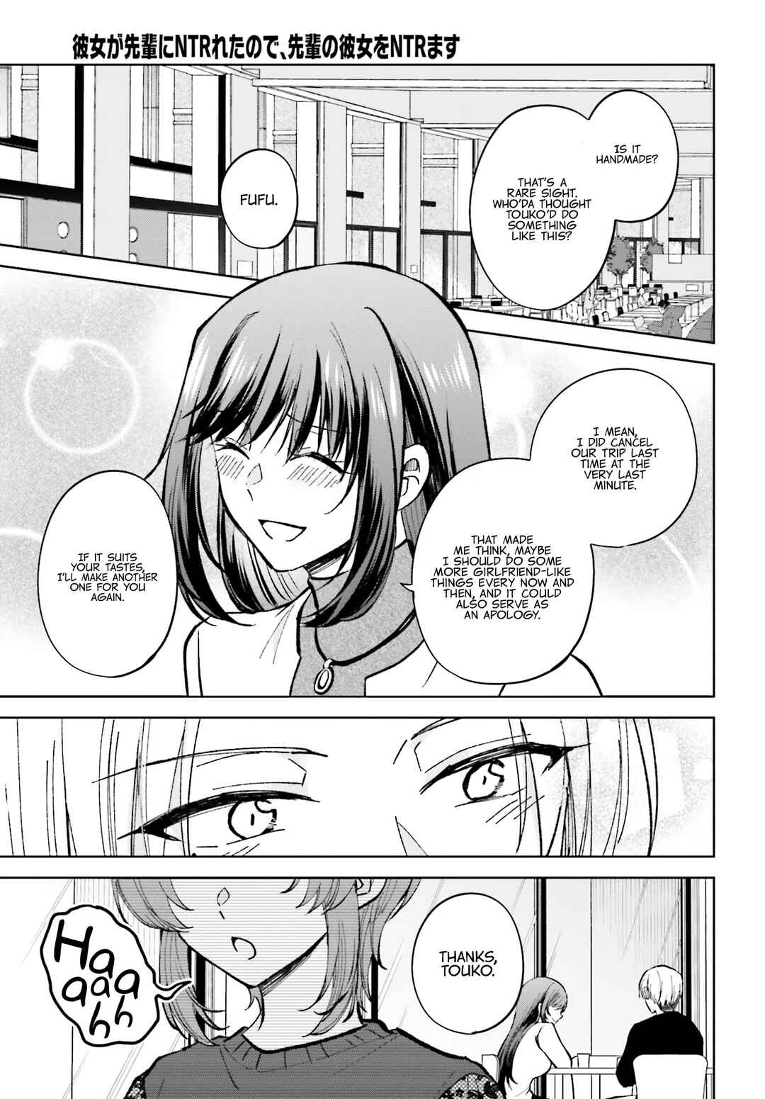 Page 4 Chapter 11 Kanojo ga Senpai ni NTR-reta node, Senpai no Kanojo wo NTR-masu