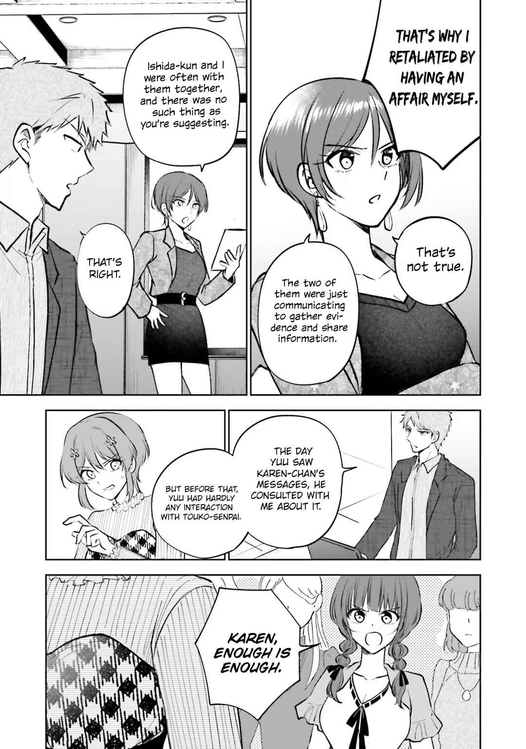 Page 14 Chapter 16 Kanojo ga Senpai ni NTR-reta node, Senpai no Kanojo wo NTR-masu