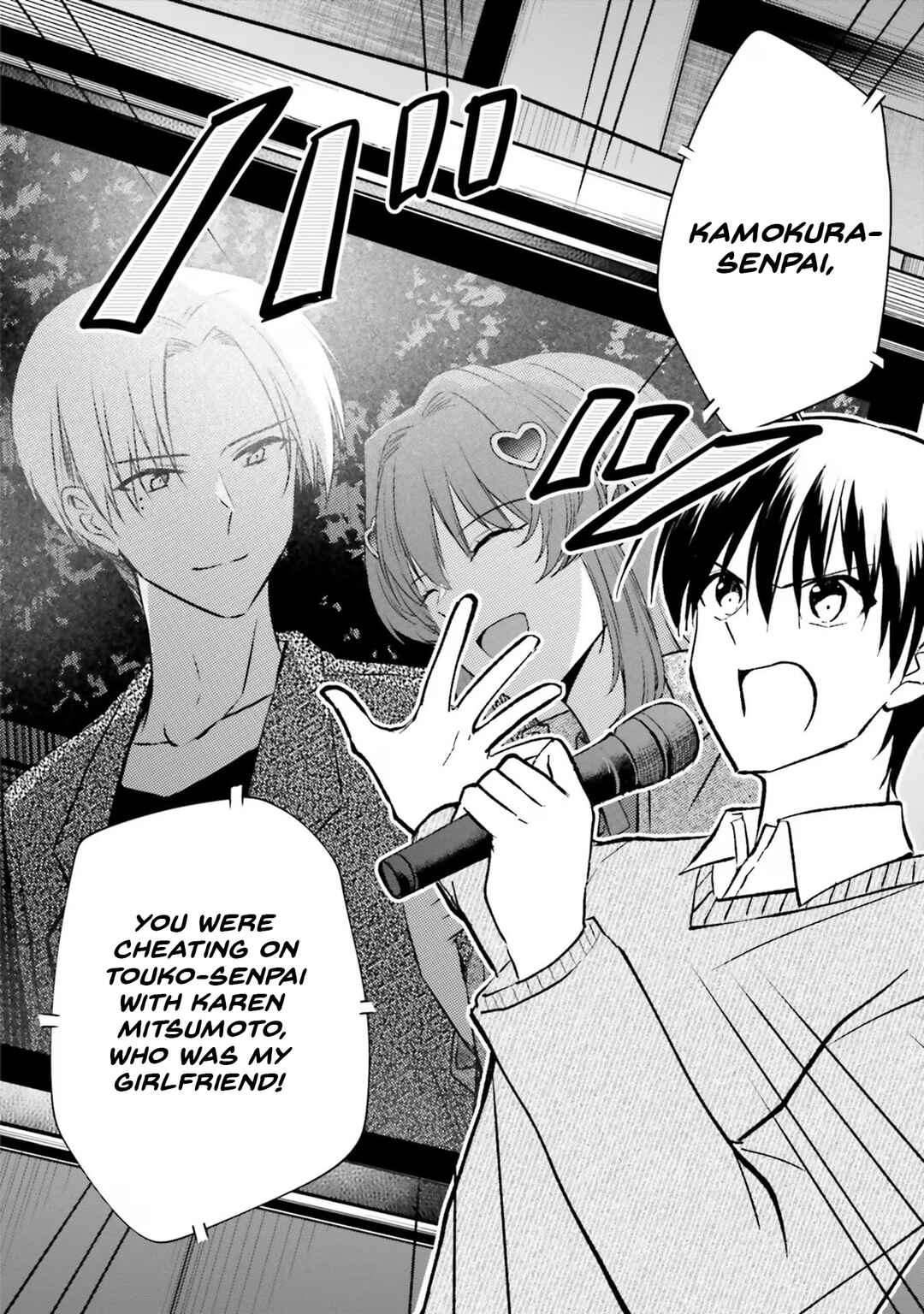 Page 7 Chapter 16 Kanojo ga Senpai ni NTR-reta node, Senpai no Kanojo wo NTR-masu