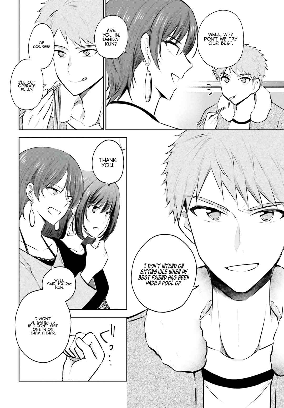 Page 18 Chapter 6 Kanojo ga Senpai ni NTR-reta node, Senpai no Kanojo wo NTR-masu