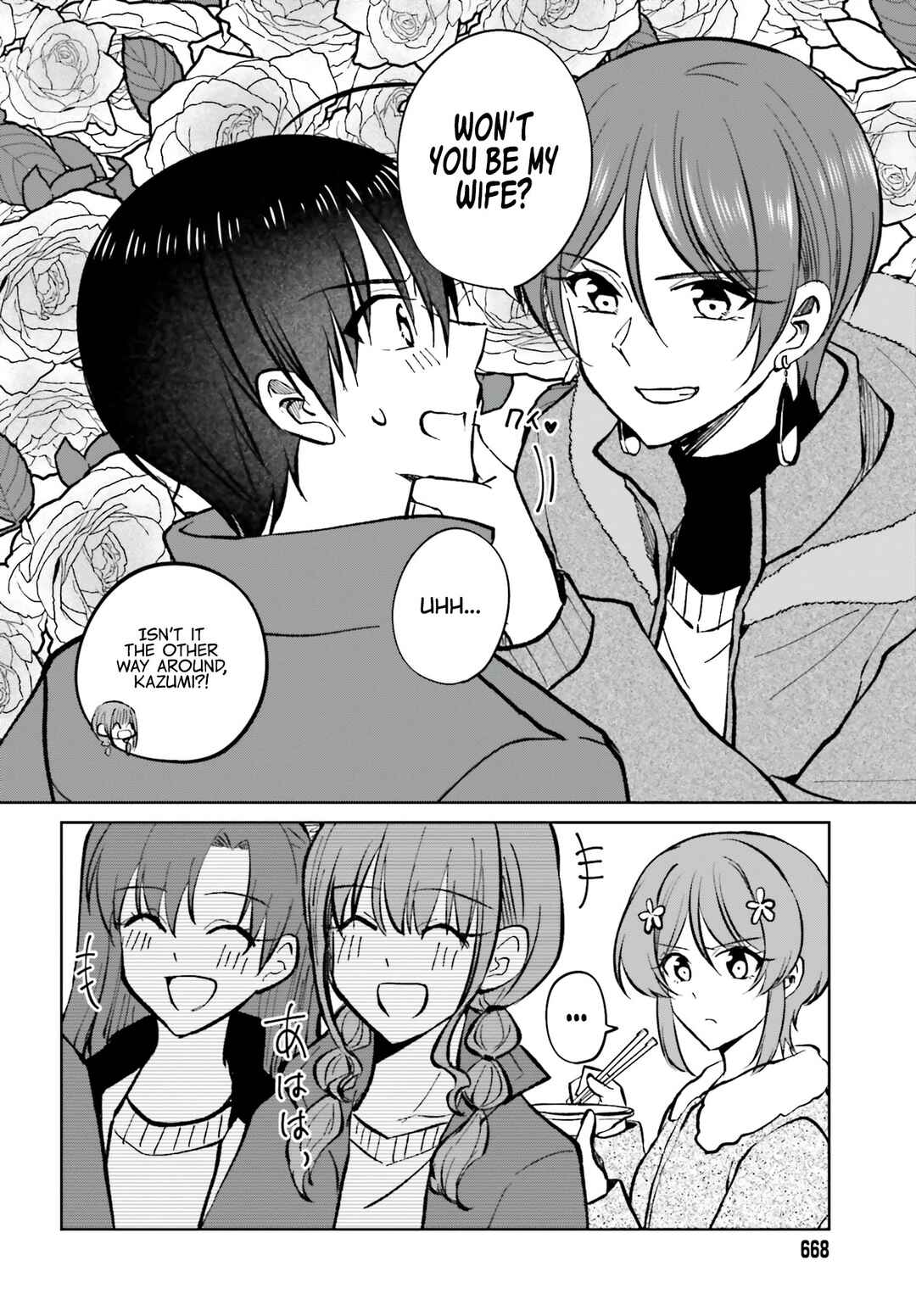 Page 19 Chapter 12 Kanojo ga Senpai ni NTR-reta node, Senpai no Kanojo wo NTR-masu