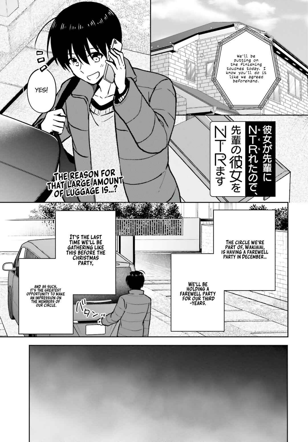 Page 2 Chapter 12 Kanojo ga Senpai ni NTR-reta node, Senpai no Kanojo wo NTR-masu