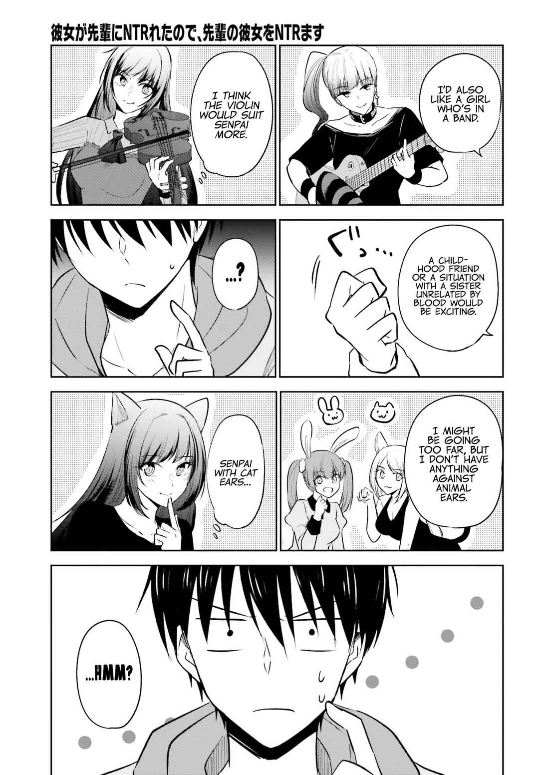 Page 12 Chapter 7 Kanojo ga Senpai ni NTR-reta node, Senpai no Kanojo wo NTR-masu