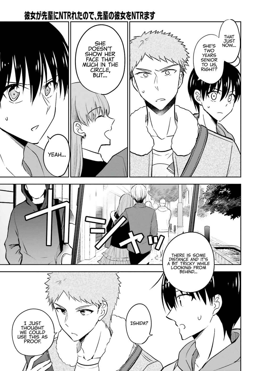Page 18 Chapter 7 Kanojo ga Senpai ni NTR-reta node, Senpai no Kanojo wo NTR-masu