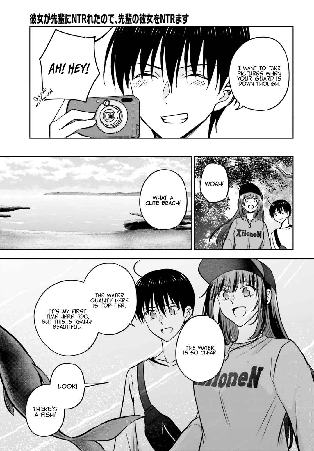 Page 14 Chapter 10 Kanojo ga Senpai ni NTR-reta node, Senpai no Kanojo wo NTR-masu