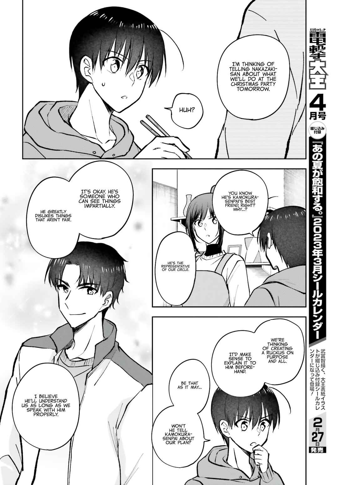 Page 17 Chapter 13 Kanojo ga Senpai ni NTR-reta node, Senpai no Kanojo wo NTR-masu