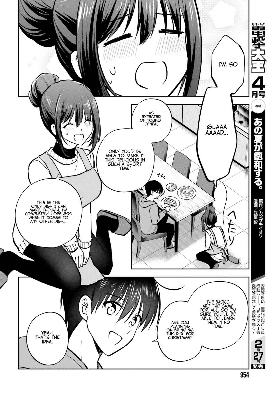 Page 7 Chapter 13 Kanojo ga Senpai ni NTR-reta node, Senpai no Kanojo wo NTR-masu