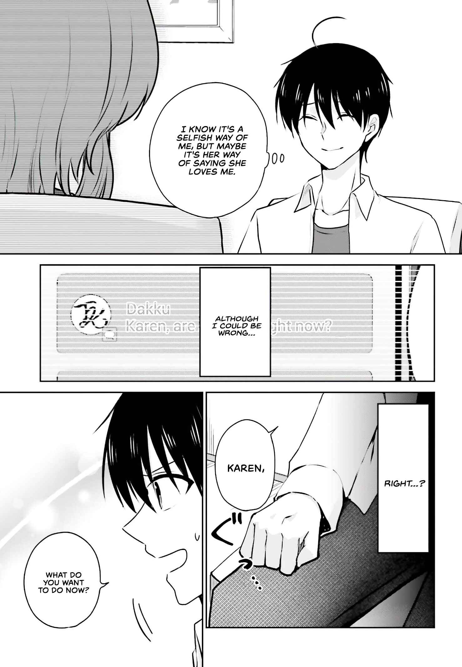 Page 16 Chapter 3 Kanojo ga Senpai ni NTR-reta node, Senpai no Kanojo wo NTR-masu
