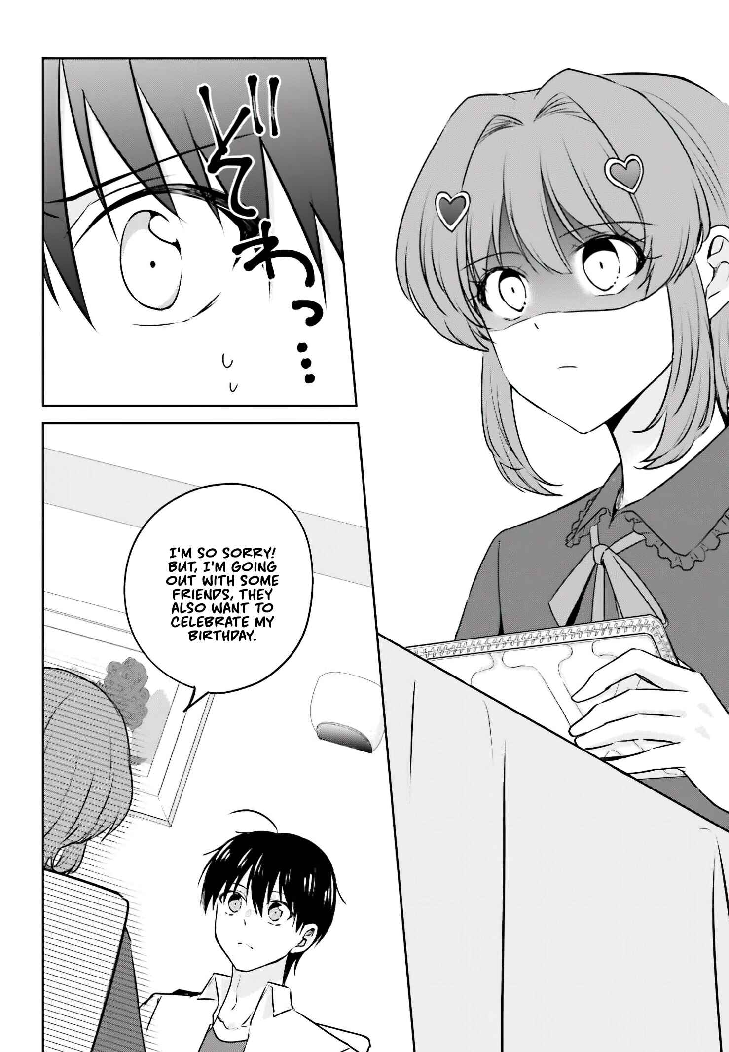 Page 17 Chapter 3 Kanojo ga Senpai ni NTR-reta node, Senpai no Kanojo wo NTR-masu