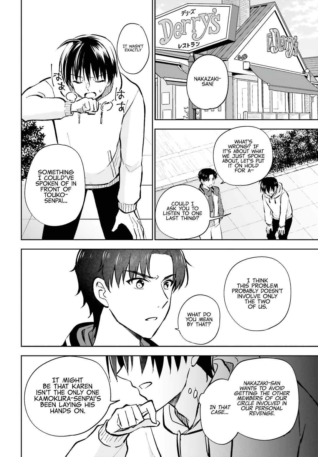 Page 17 Chapter 14 Kanojo ga Senpai ni NTR-reta node, Senpai no Kanojo wo NTR-masu