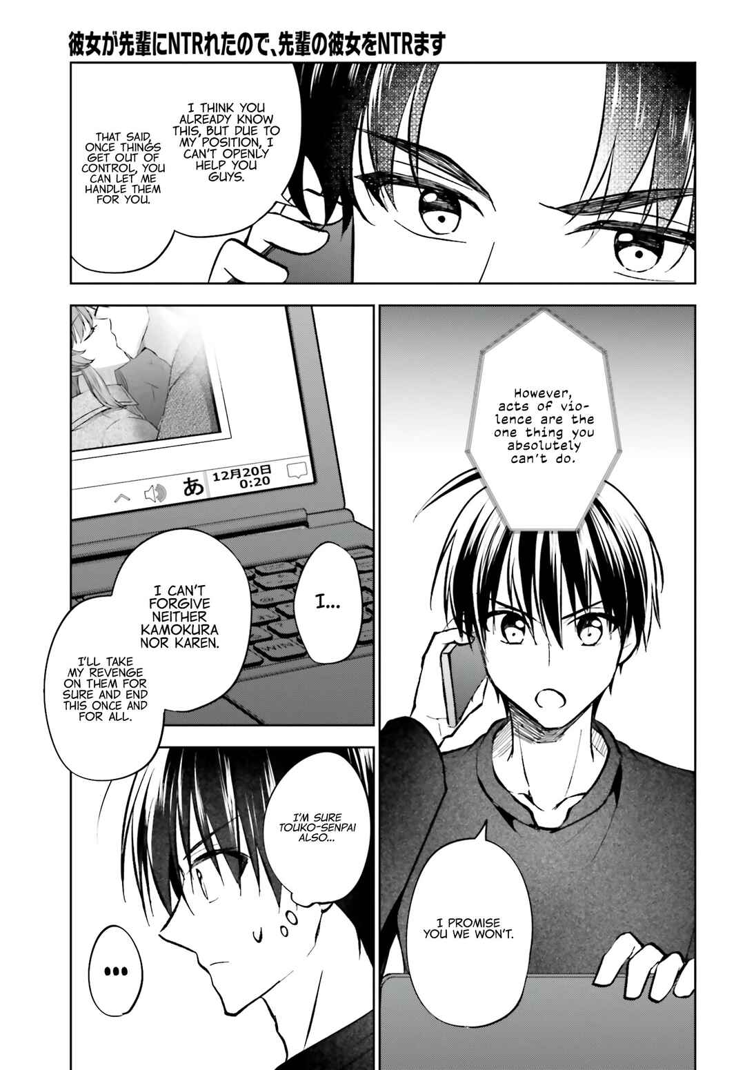 Page 26 Chapter 14 Kanojo ga Senpai ni NTR-reta node, Senpai no Kanojo wo NTR-masu