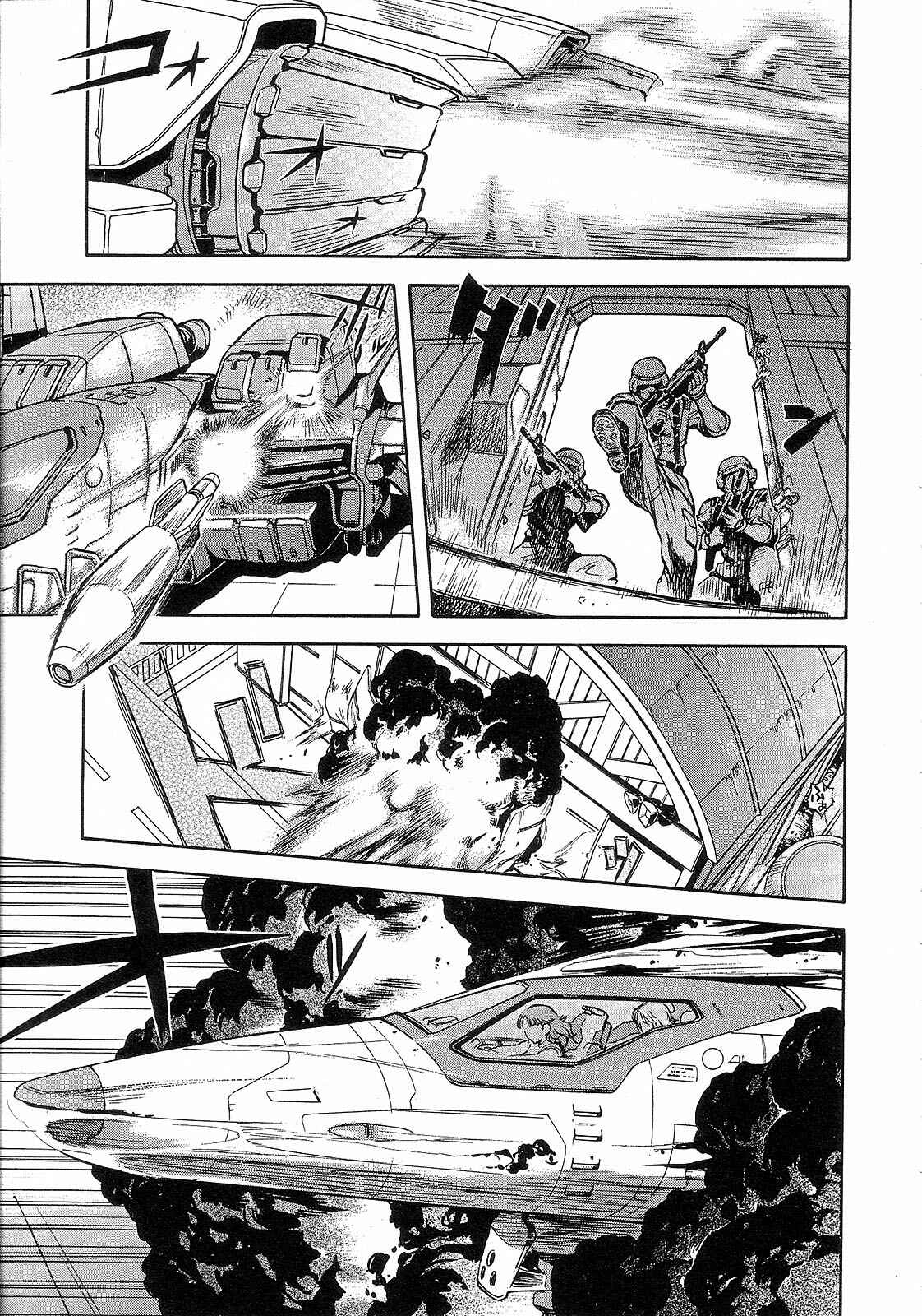 Page 13 Chapter 9 Mobile Suit Gundam Battlefield Record U.C. 0081 -The Wrath of Varuna-
