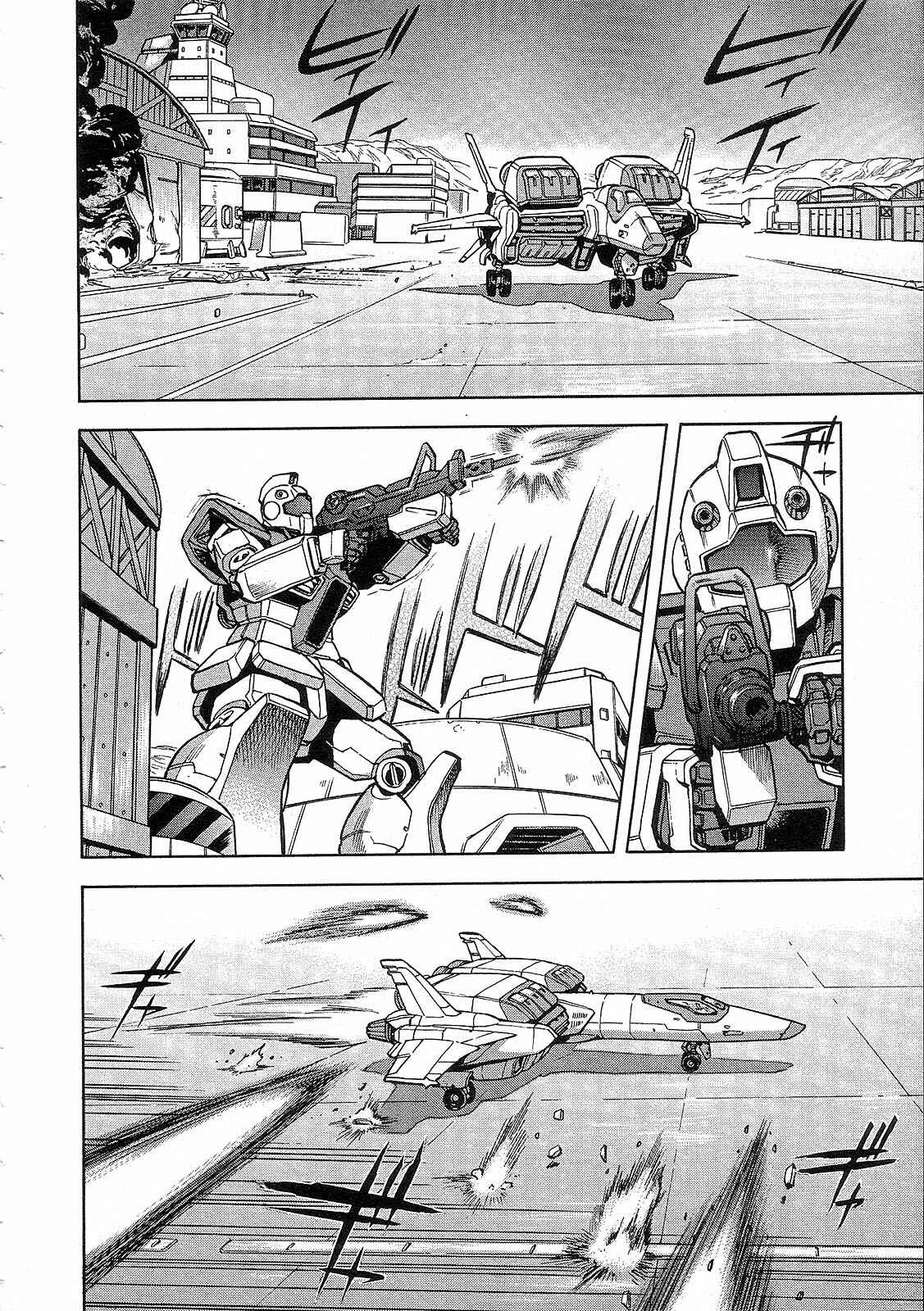 Page 14 Chapter 9 Mobile Suit Gundam Battlefield Record U.C. 0081 -The Wrath of Varuna-