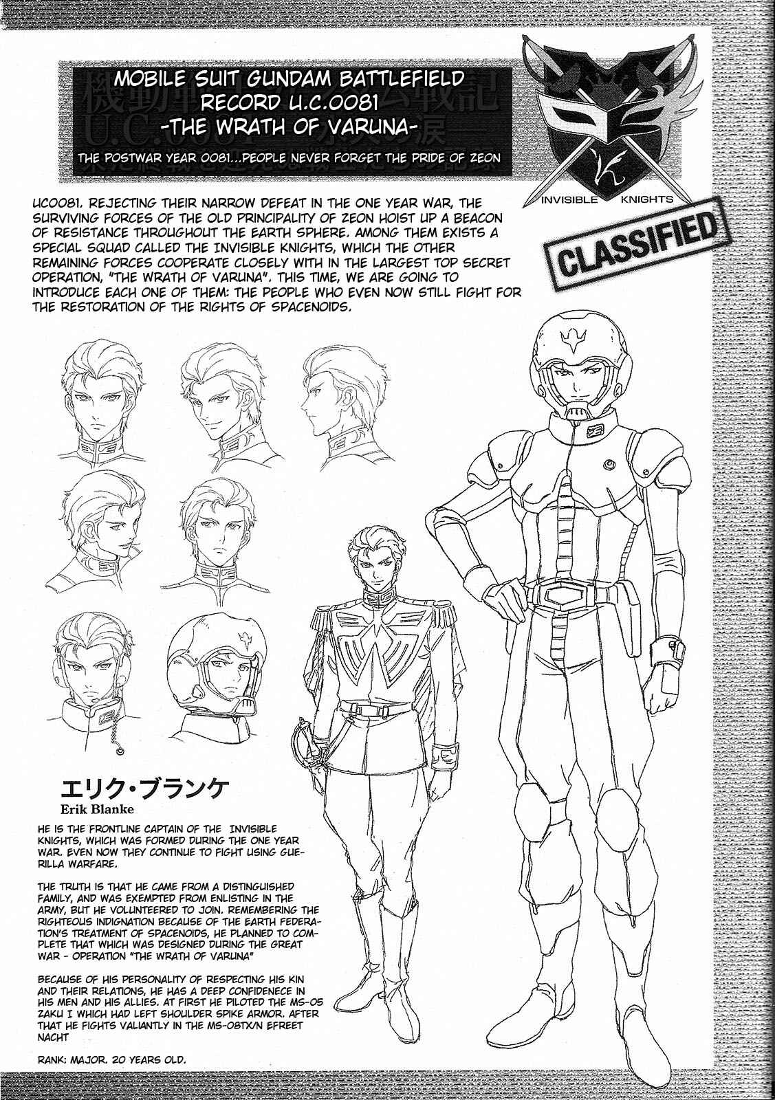 Page 40 Chapter 9 Mobile Suit Gundam Battlefield Record U.C. 0081 -The Wrath of Varuna-