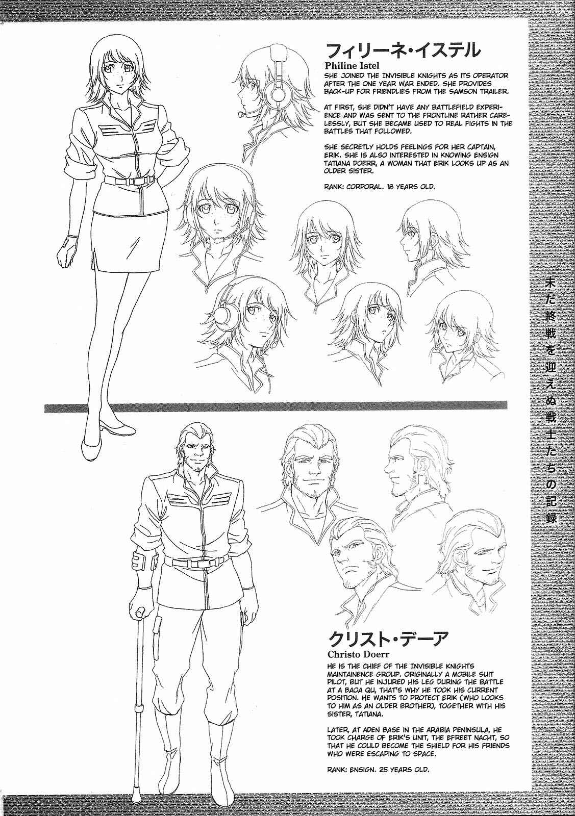 Page 42 Chapter 9 Mobile Suit Gundam Battlefield Record U.C. 0081 -The Wrath of Varuna-