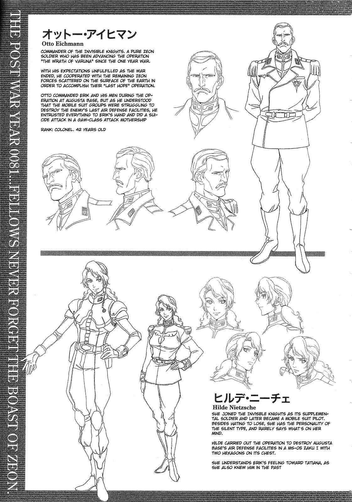 Page 43 Chapter 9 Mobile Suit Gundam Battlefield Record U.C. 0081 -The Wrath of Varuna-