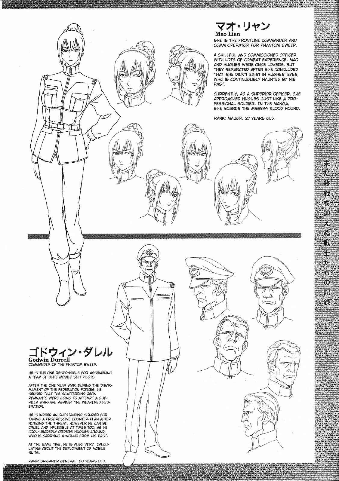 Page 40 Chapter 4 Mobile Suit Gundam Battlefield Record U.C. 0081 -The Wrath of Varuna-