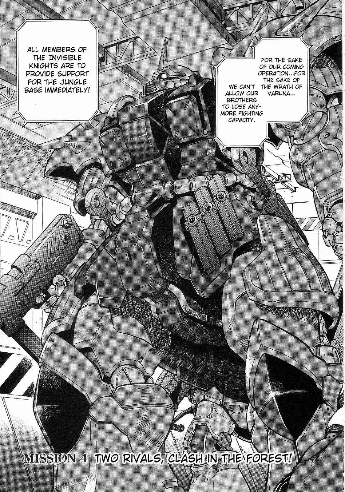 Page 5 Chapter 4 Mobile Suit Gundam Battlefield Record U.C. 0081 -The Wrath of Varuna-
