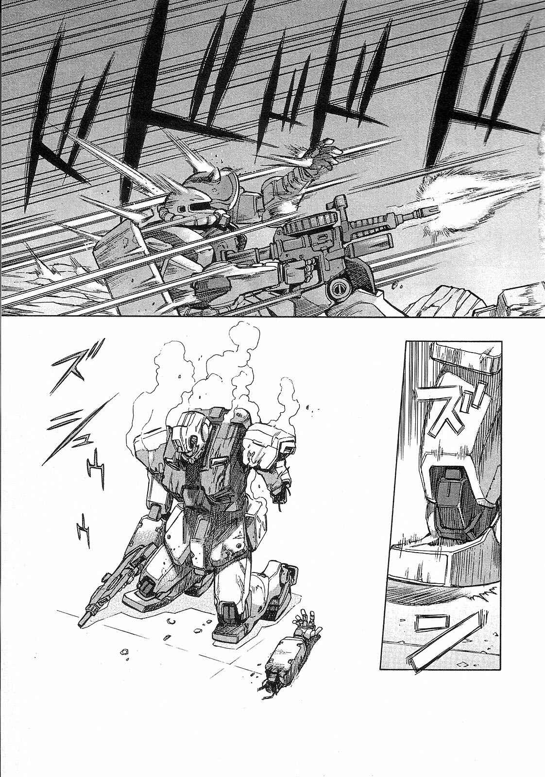 Page 29 Chapter 6 Mobile Suit Gundam Battlefield Record U.C. 0081 -The Wrath of Varuna-