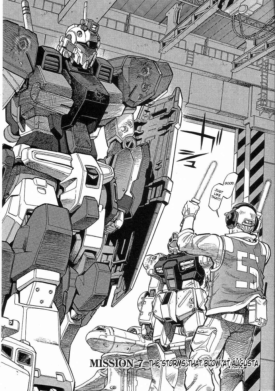 Page 2 Chapter 7 Mobile Suit Gundam Battlefield Record U.C. 0081 -The Wrath of Varuna-