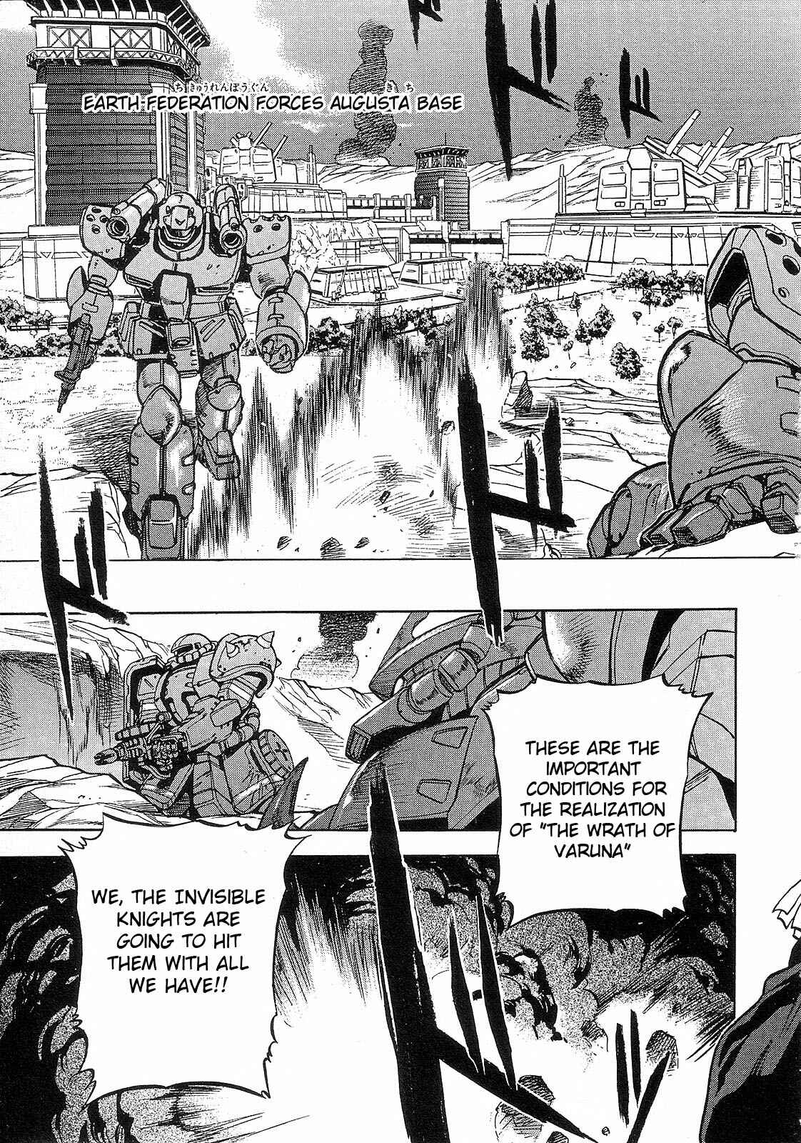 Page 23 Chapter 7 Mobile Suit Gundam Battlefield Record U.C. 0081 -The Wrath of Varuna-
