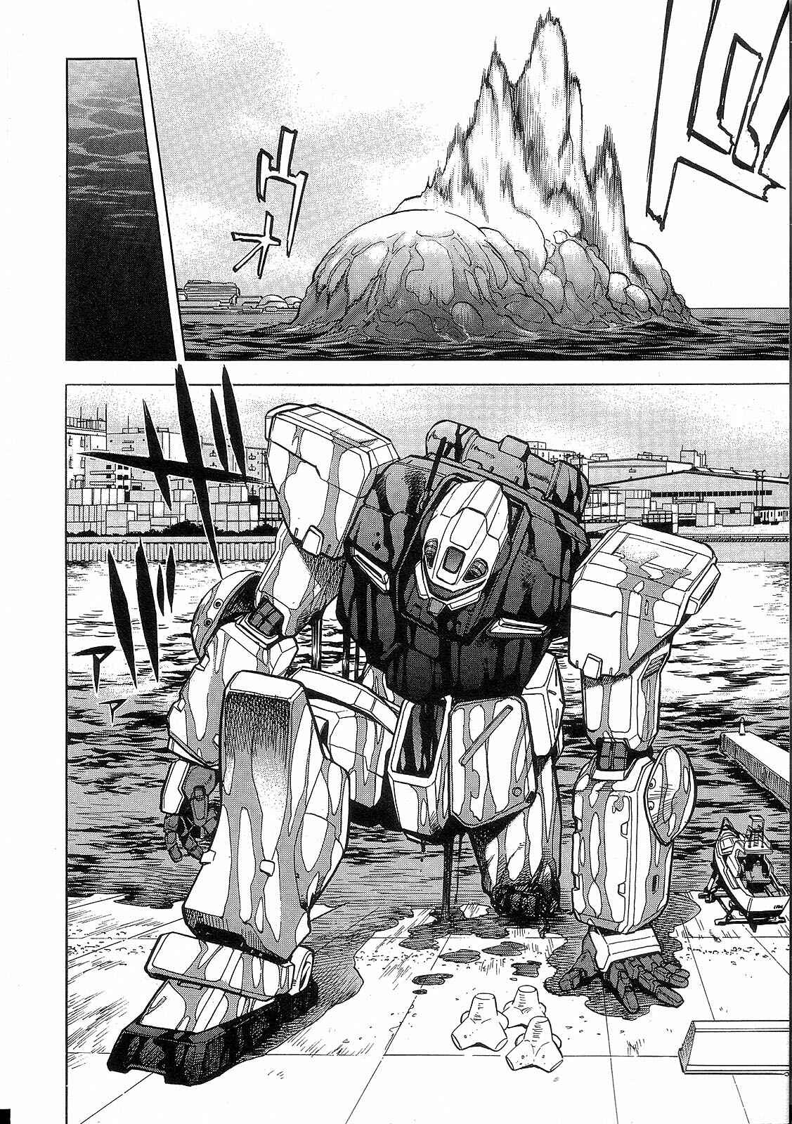 Page 28 Chapter 3 Mobile Suit Gundam Battlefield Record U.C. 0081 -The Wrath of Varuna-