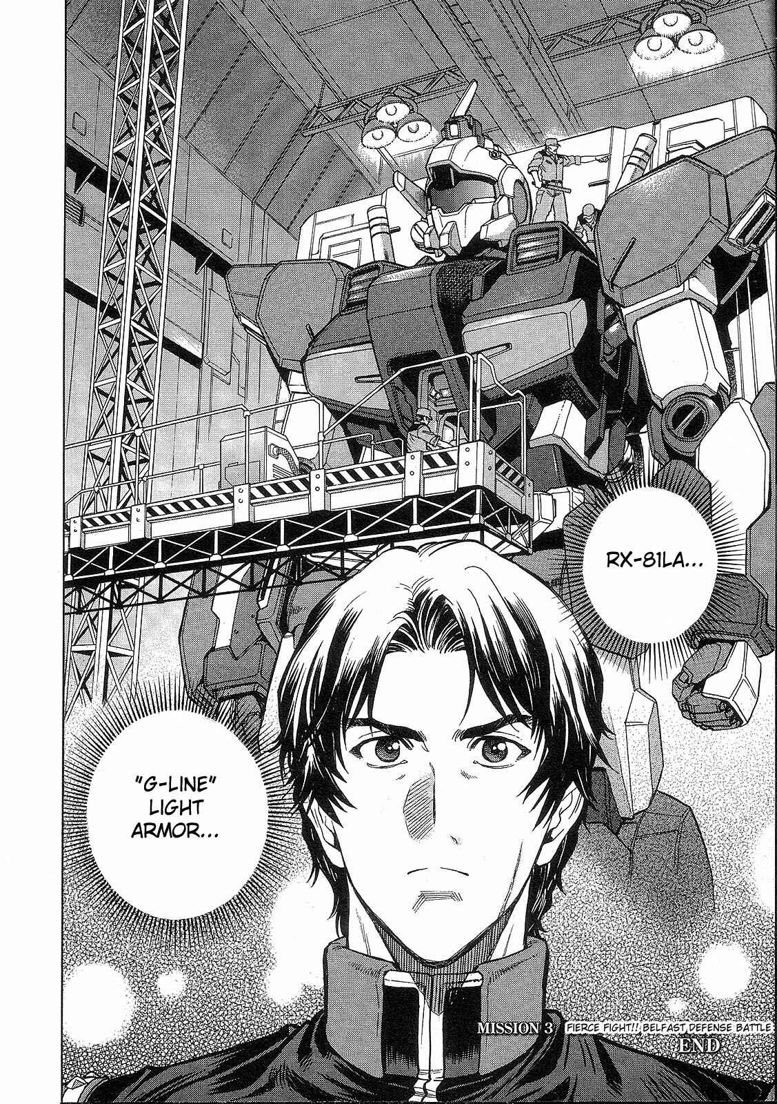 Page 34 Chapter 3 Mobile Suit Gundam Battlefield Record U.C. 0081 -The Wrath of Varuna-