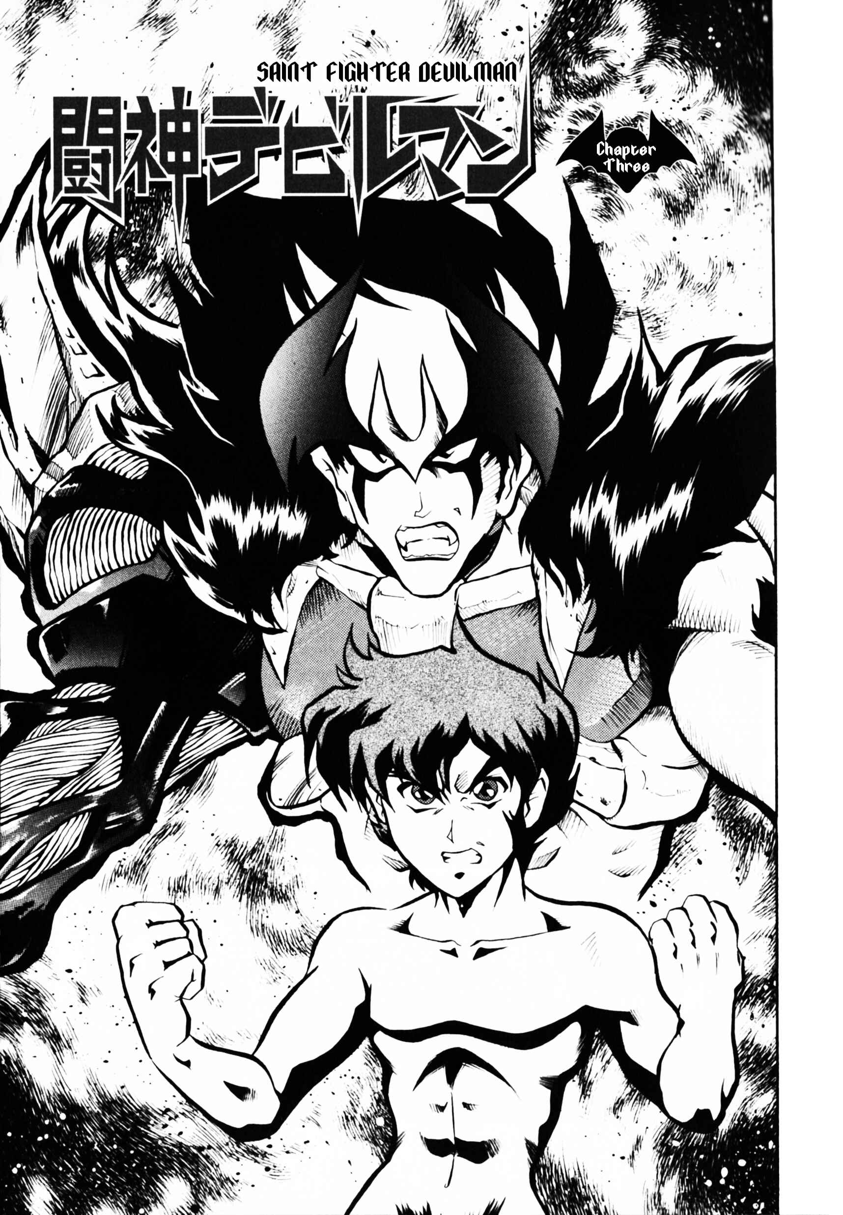 Page 1 Chapter 3 Saint Fighter Devilman
