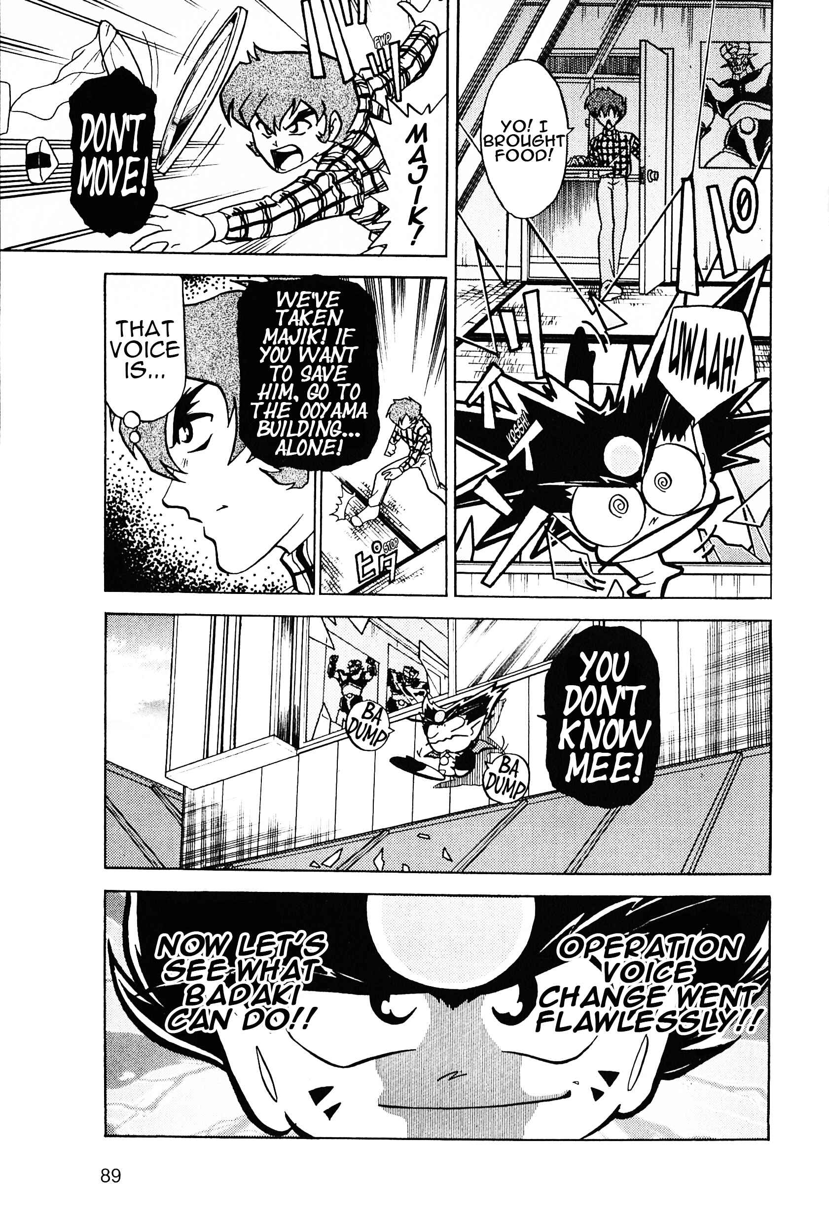 Page 15 Chapter 3 Saint Fighter Devilman