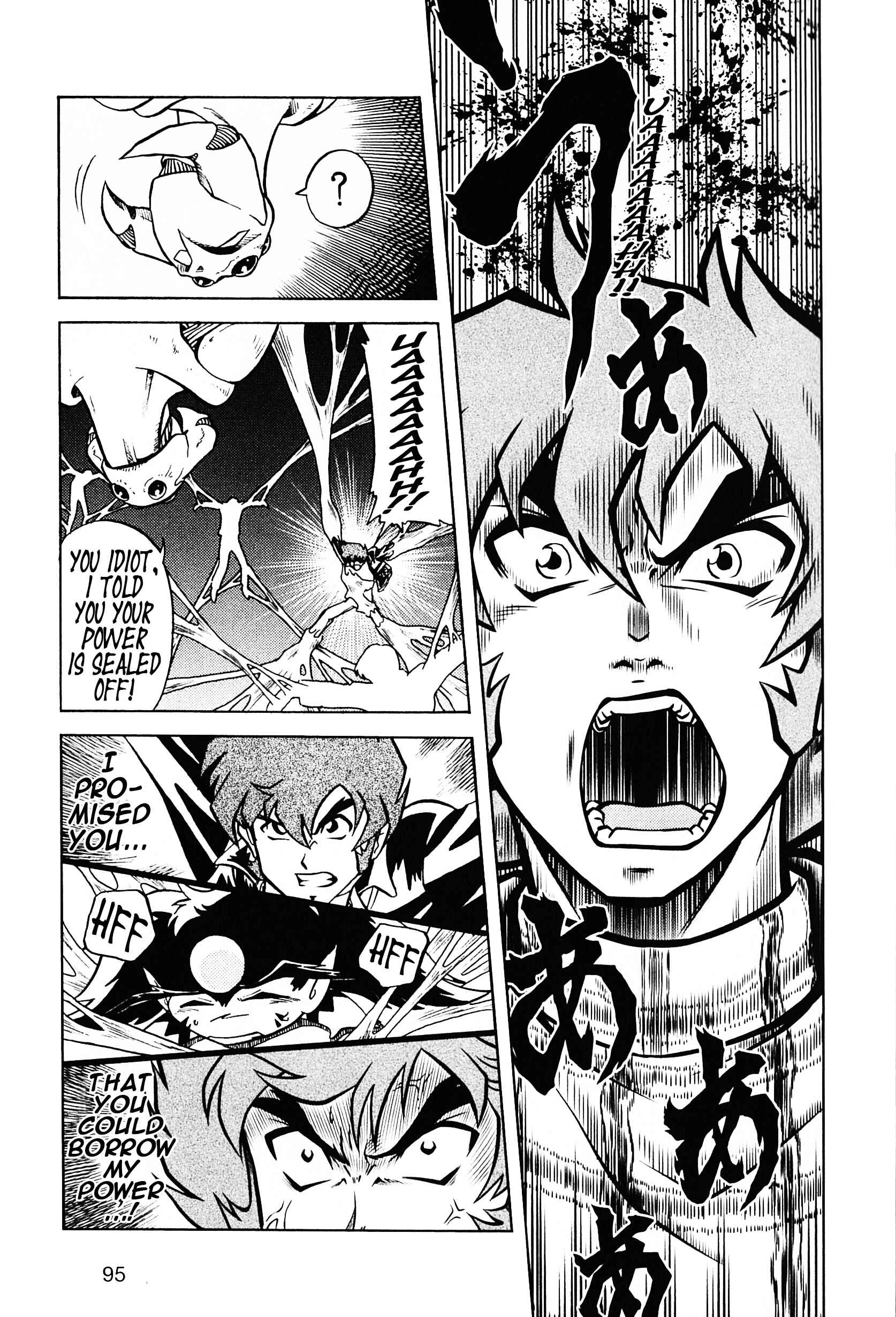Page 21 Chapter 3 Saint Fighter Devilman