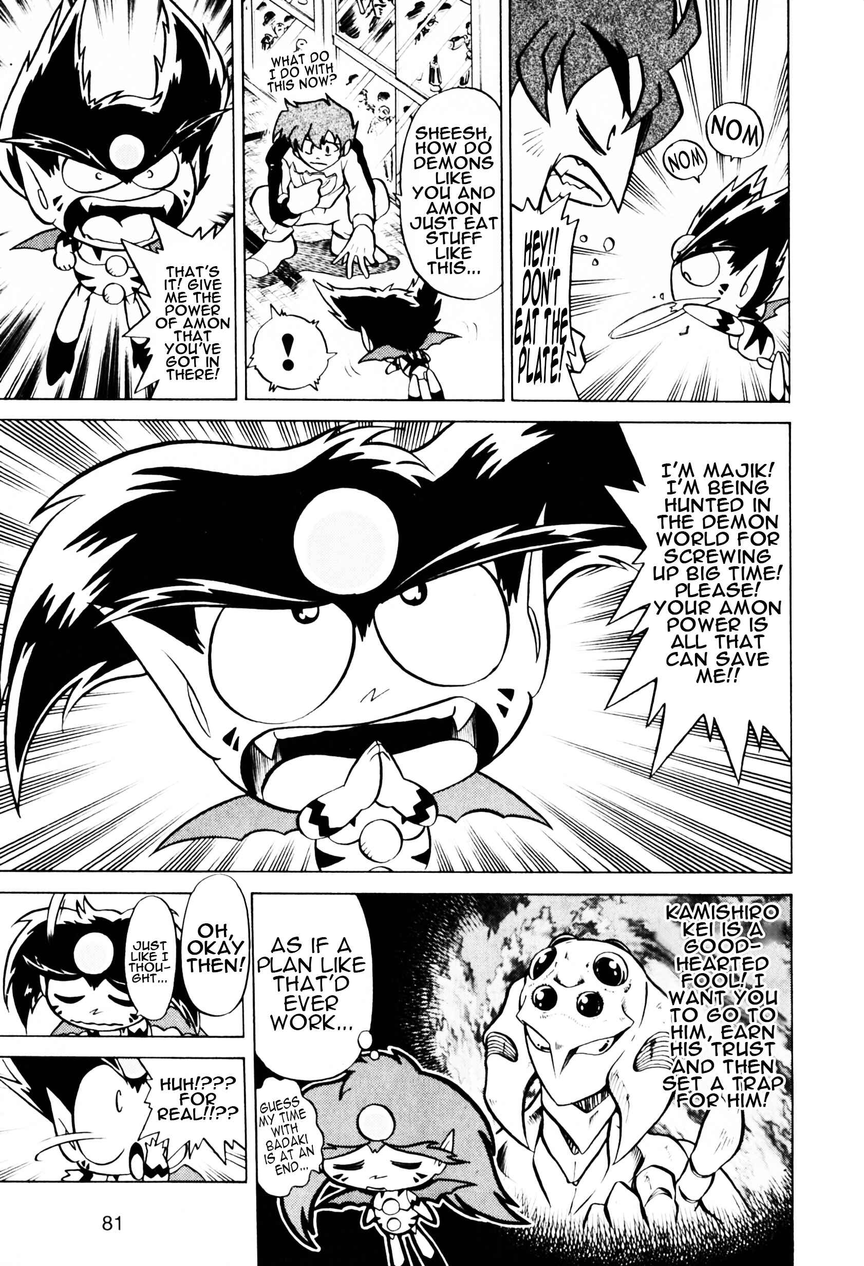 Page 7 Chapter 3 Saint Fighter Devilman