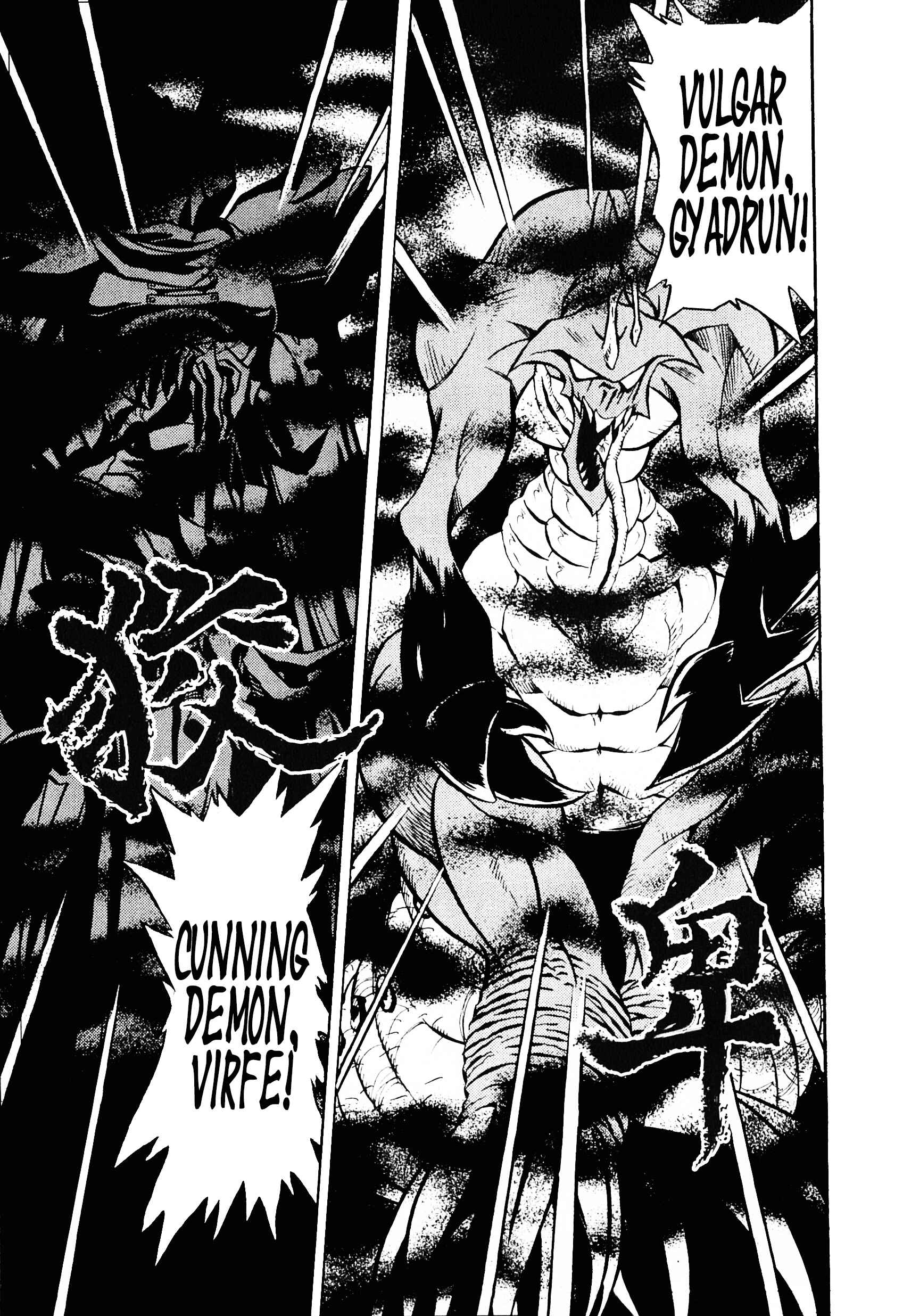 Page 11 Chapter 4 Saint Fighter Devilman