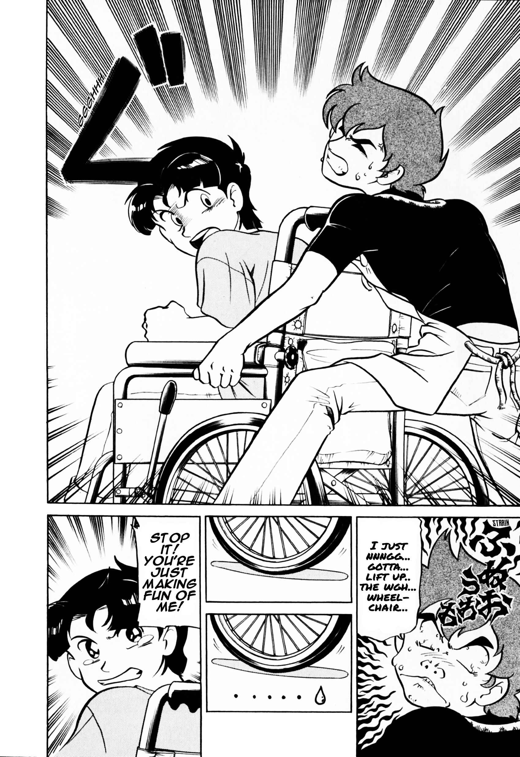 Page 11 Chapter 1 Saint Fighter Devilman