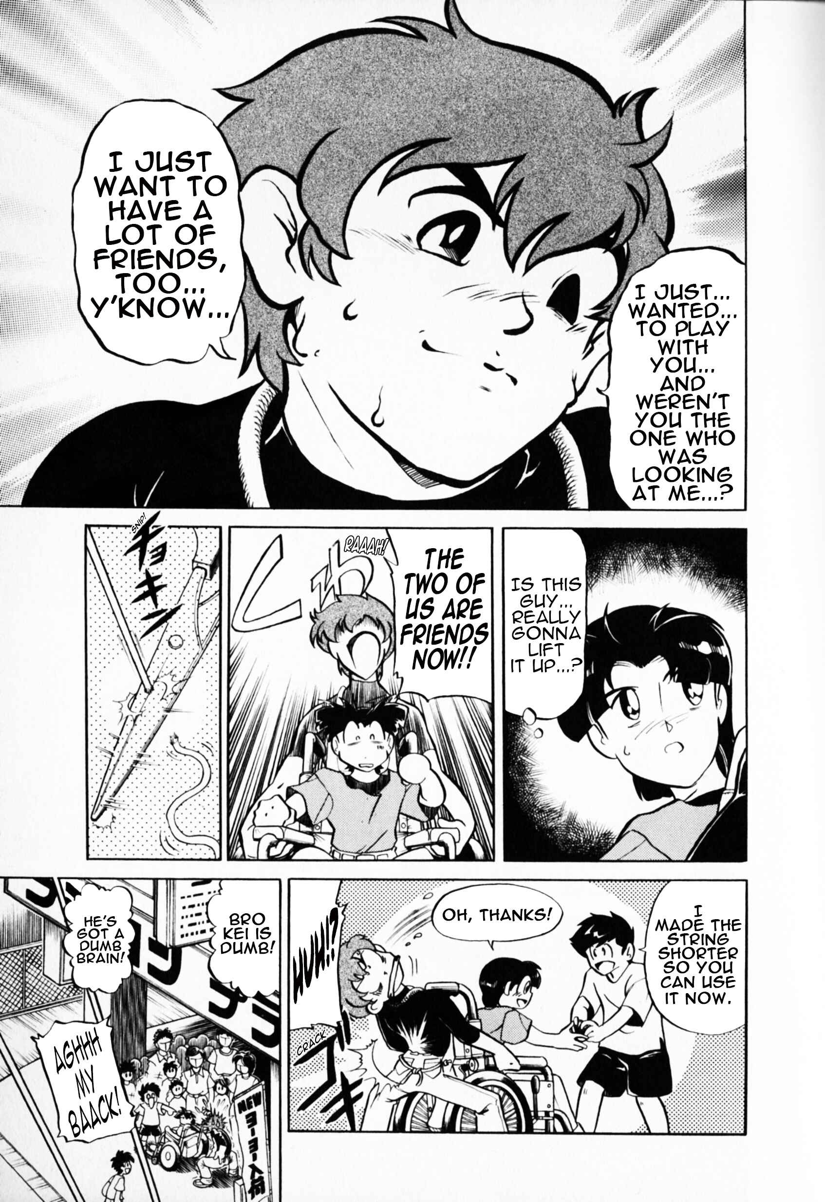 Page 12 Chapter 1 Saint Fighter Devilman